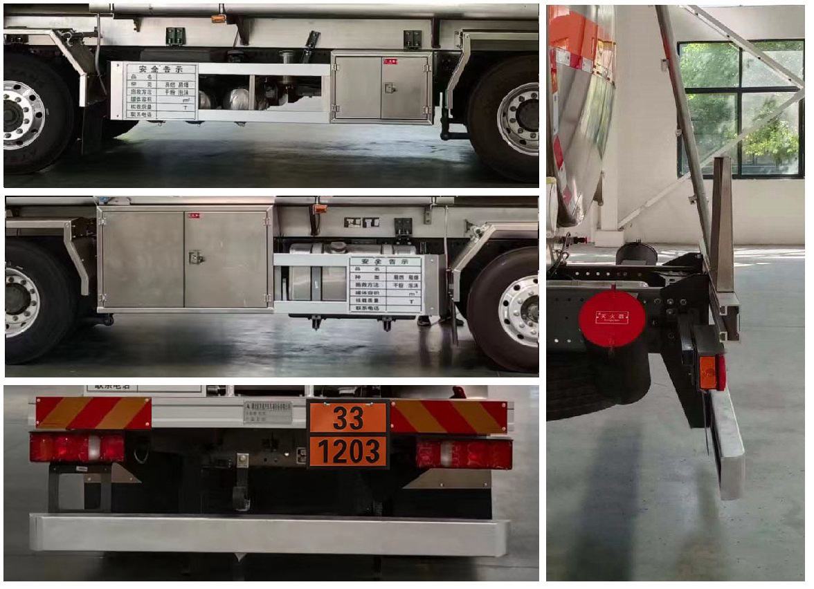 齊星牌QXC5326GYYZ6V運(yùn)油車公告圖片