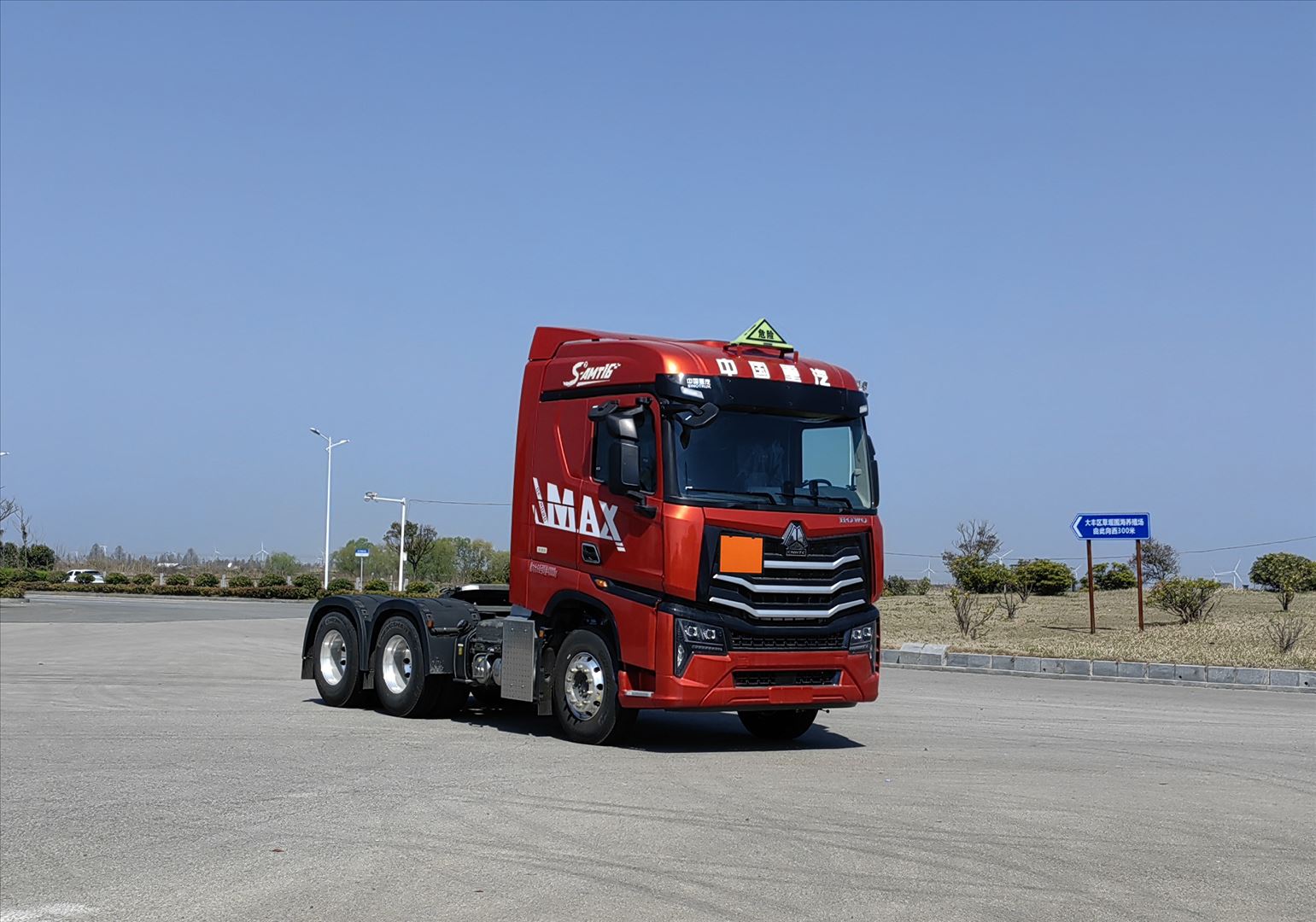 豪沃牌 434马力 危险品牵引汽车(ZZ4257W344KF1TW)