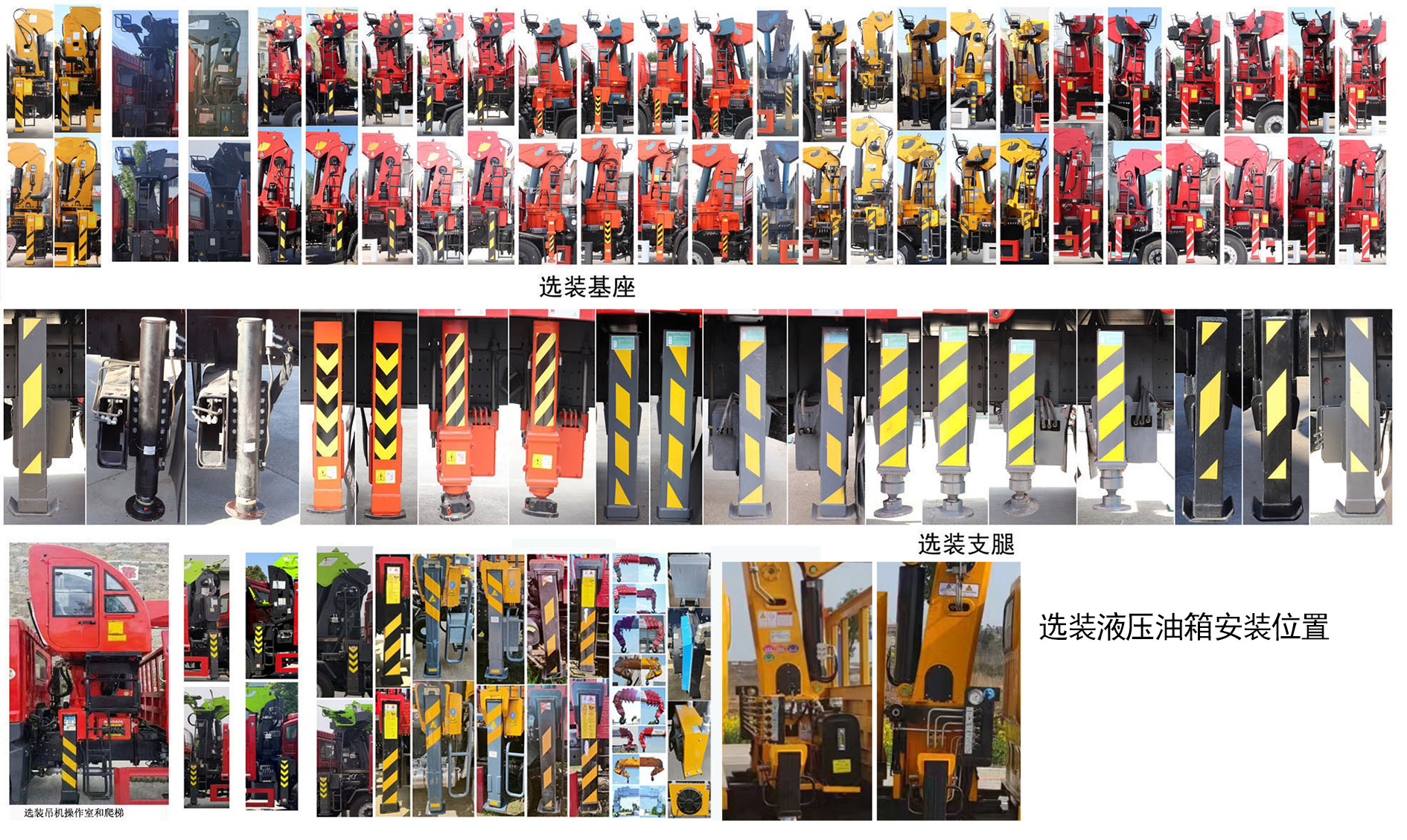 神百重工牌ABC5075JSQCA6随车起重运输车公告图片