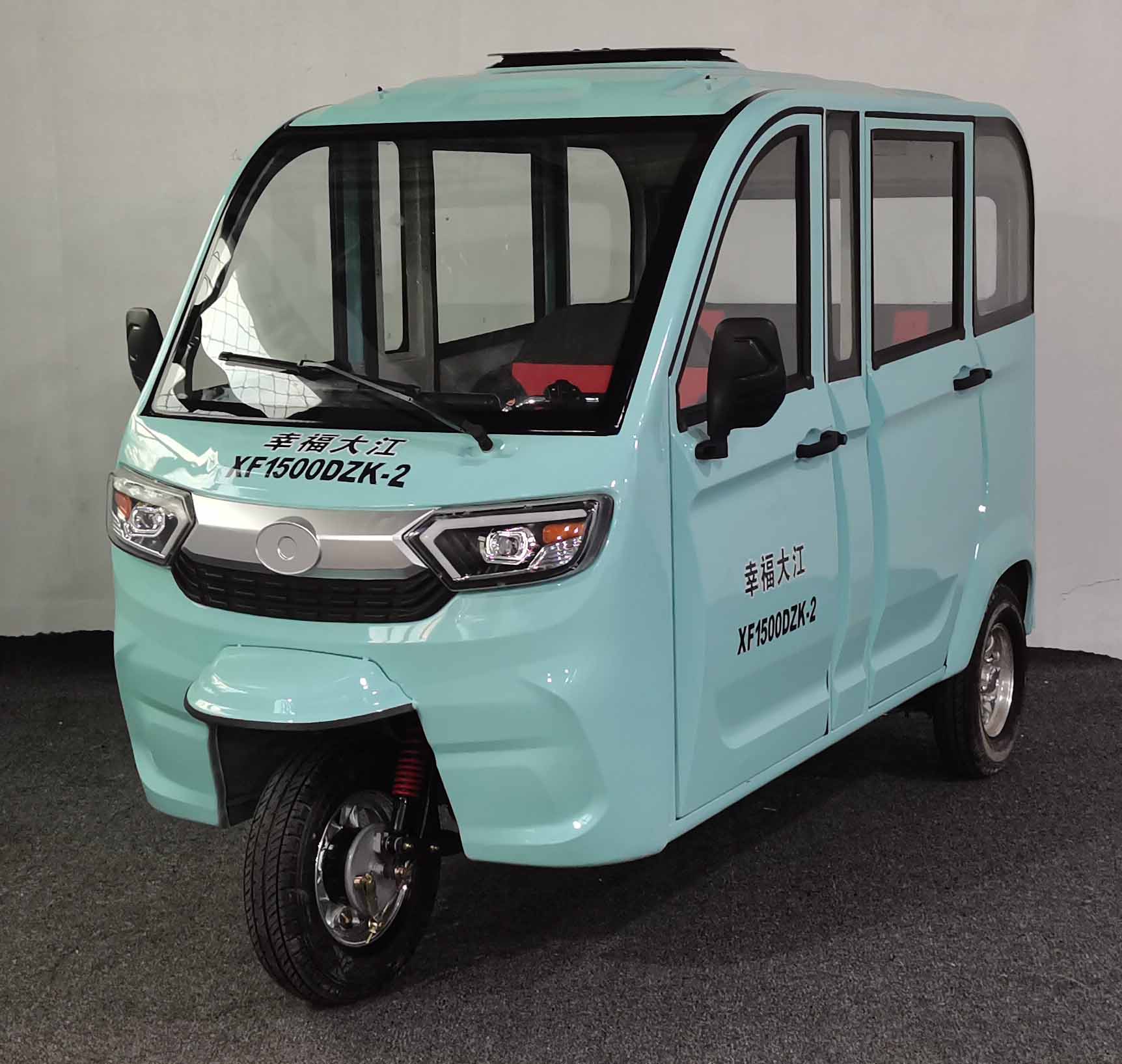 电动正三轮摩托车