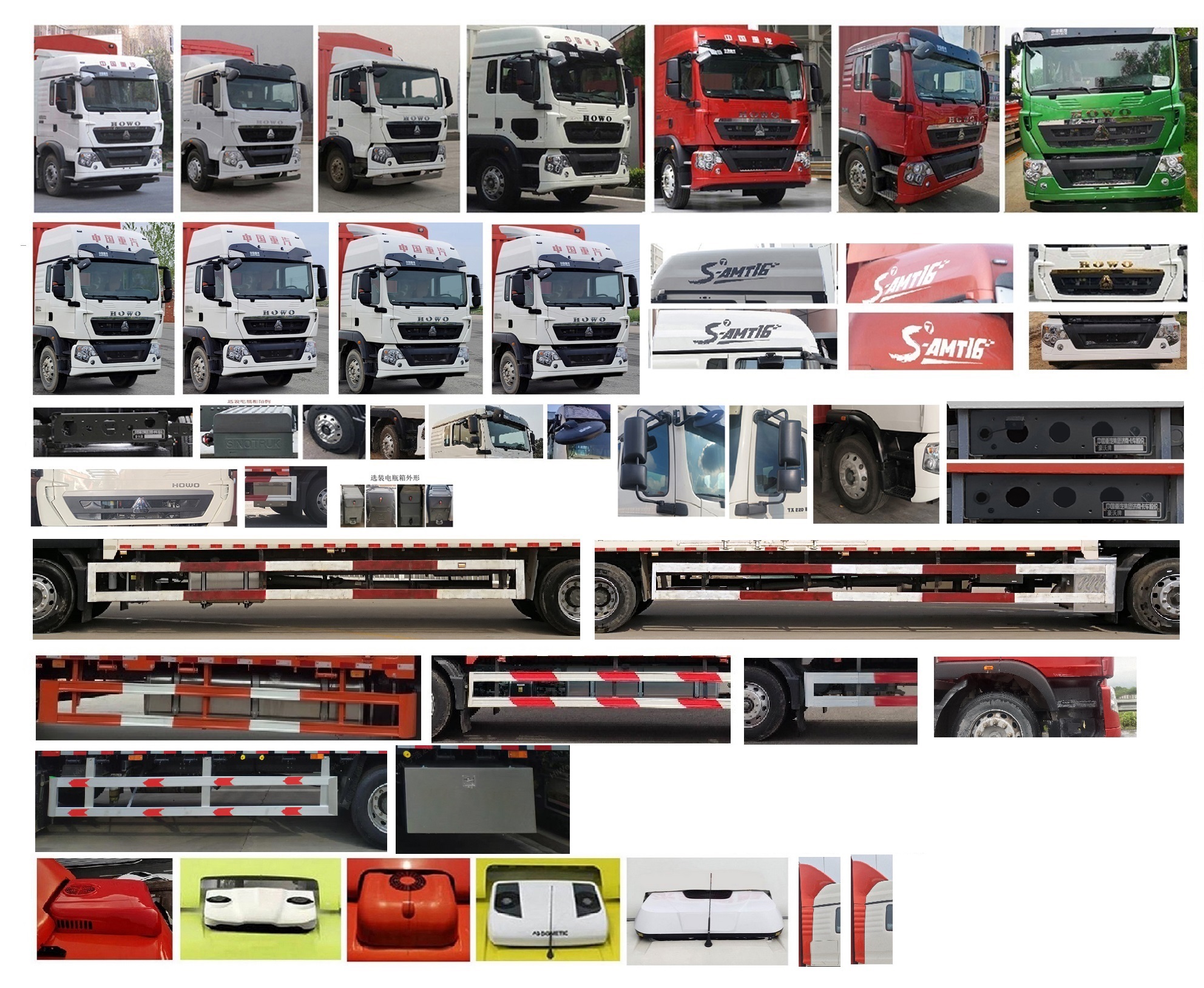 豪沃牌ZZ5187CCYN501GF1倉(cāng)柵式運(yùn)輸車公告圖片