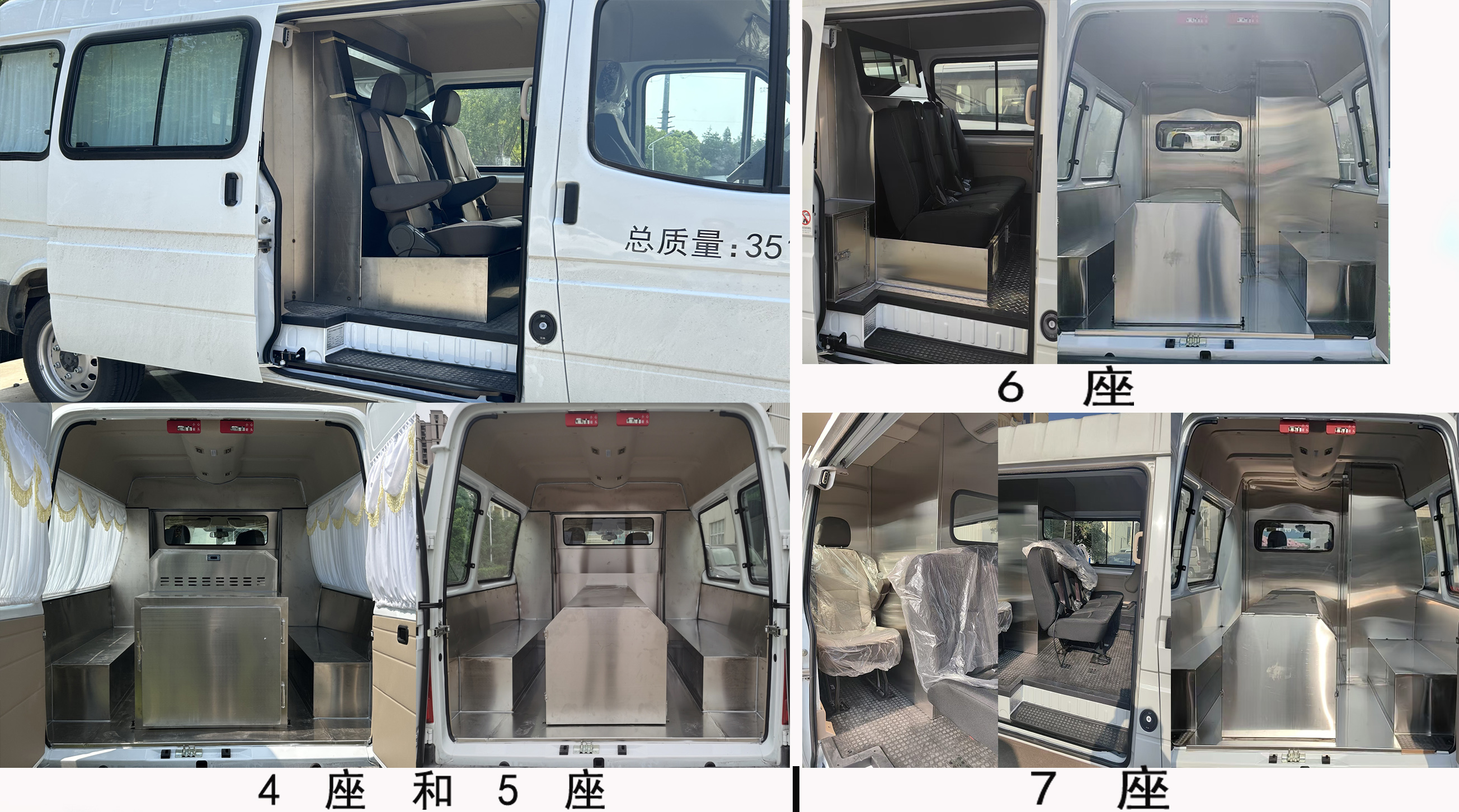 魁士牌KS5040XBY13殡仪车公告图片