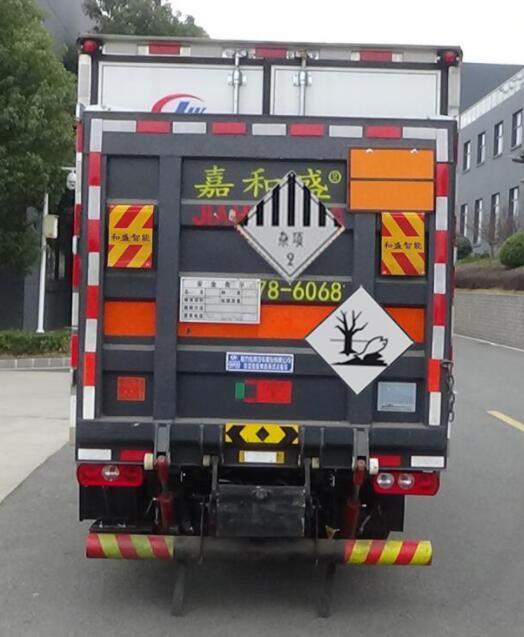 程力威牌CLW5030XZWBFB雜項危險物品廂式運輸車公告圖片