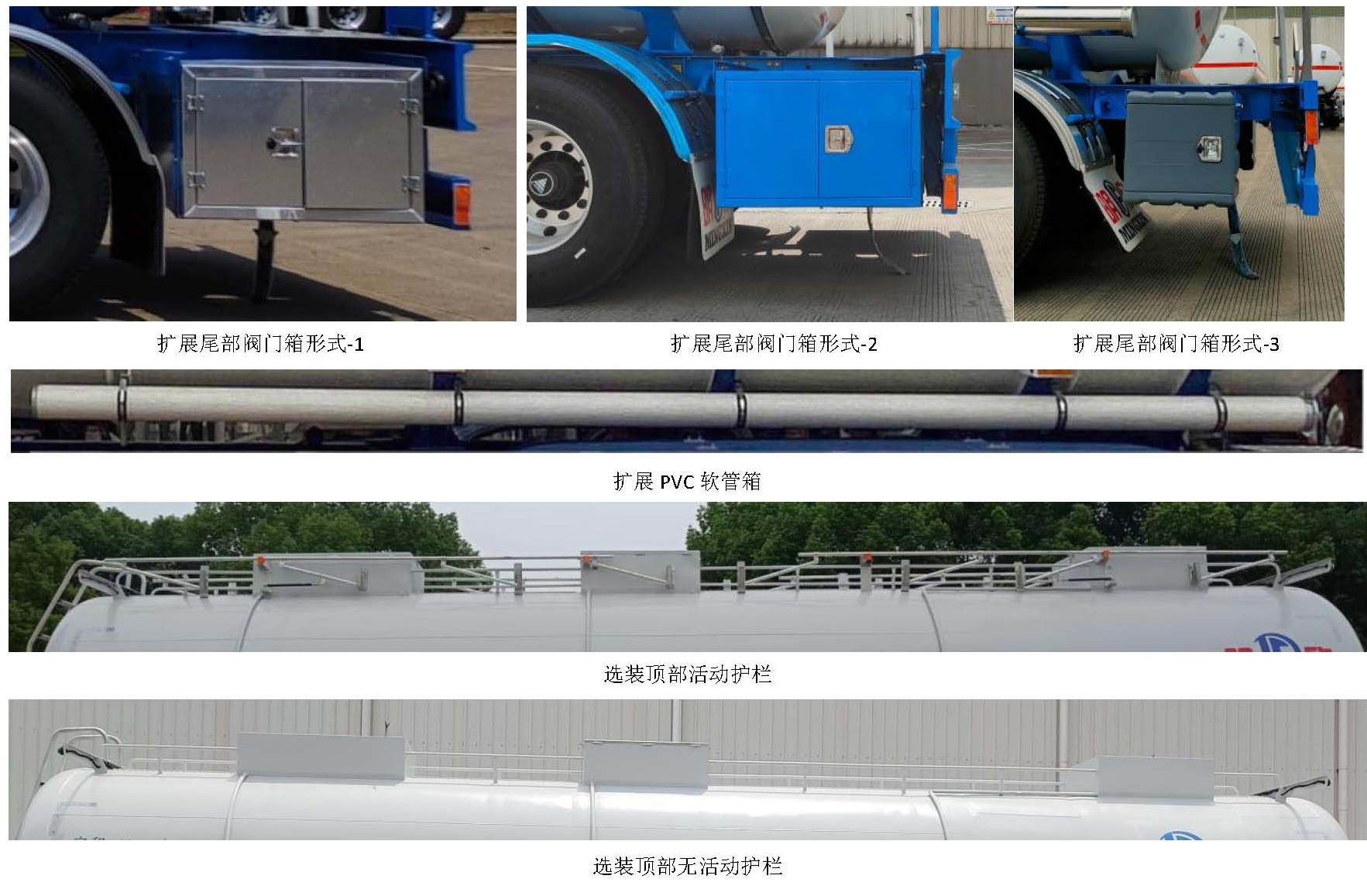 明欣牌NMX9400GRY46易燃液体罐式运输半挂车公告图片