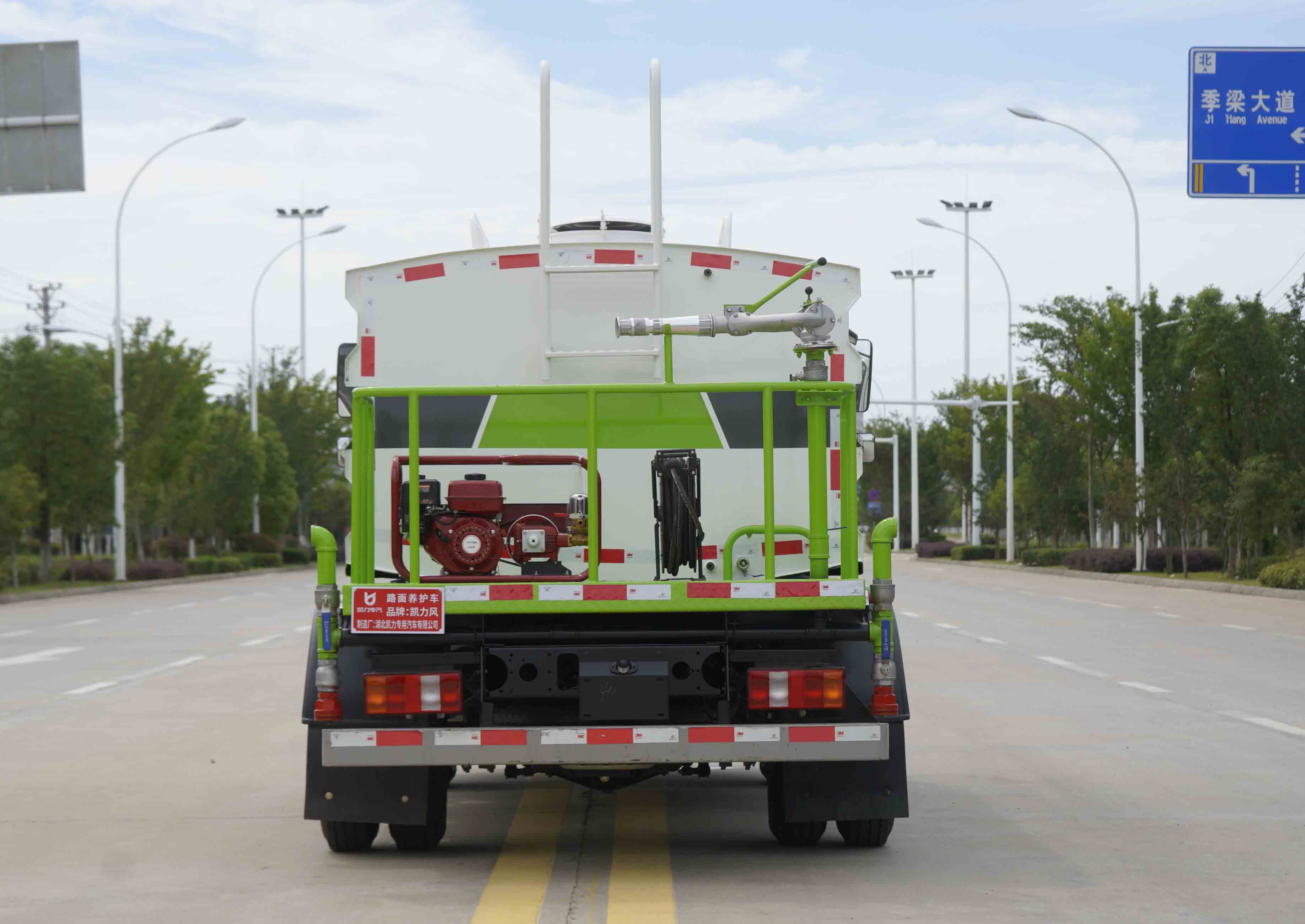 凱力風(fēng)牌KLF5041TYHZ6路面養(yǎng)護(hù)車公告圖片