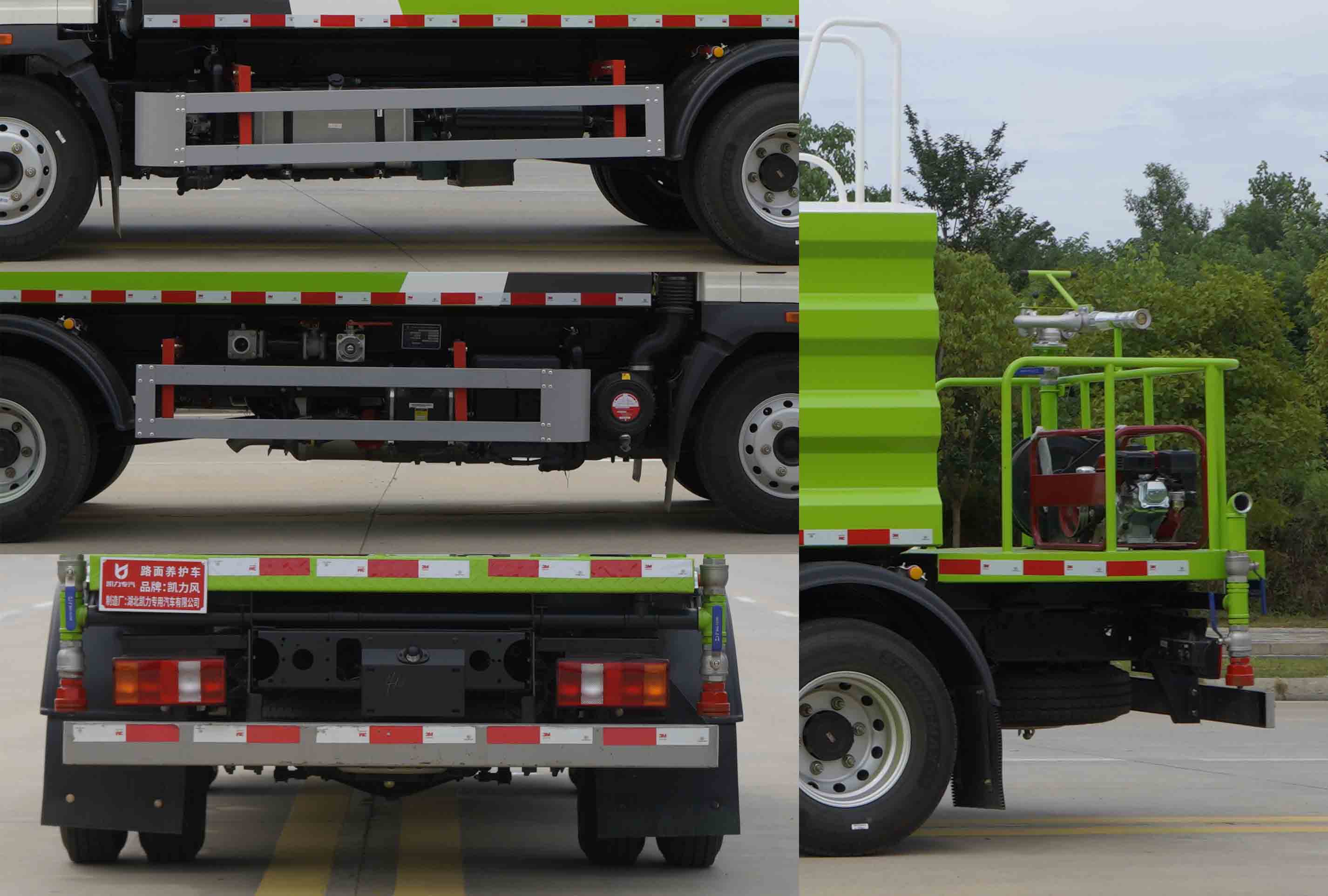 凱力風(fēng)牌KLF5041TYHZ6路面養(yǎng)護(hù)車公告圖片