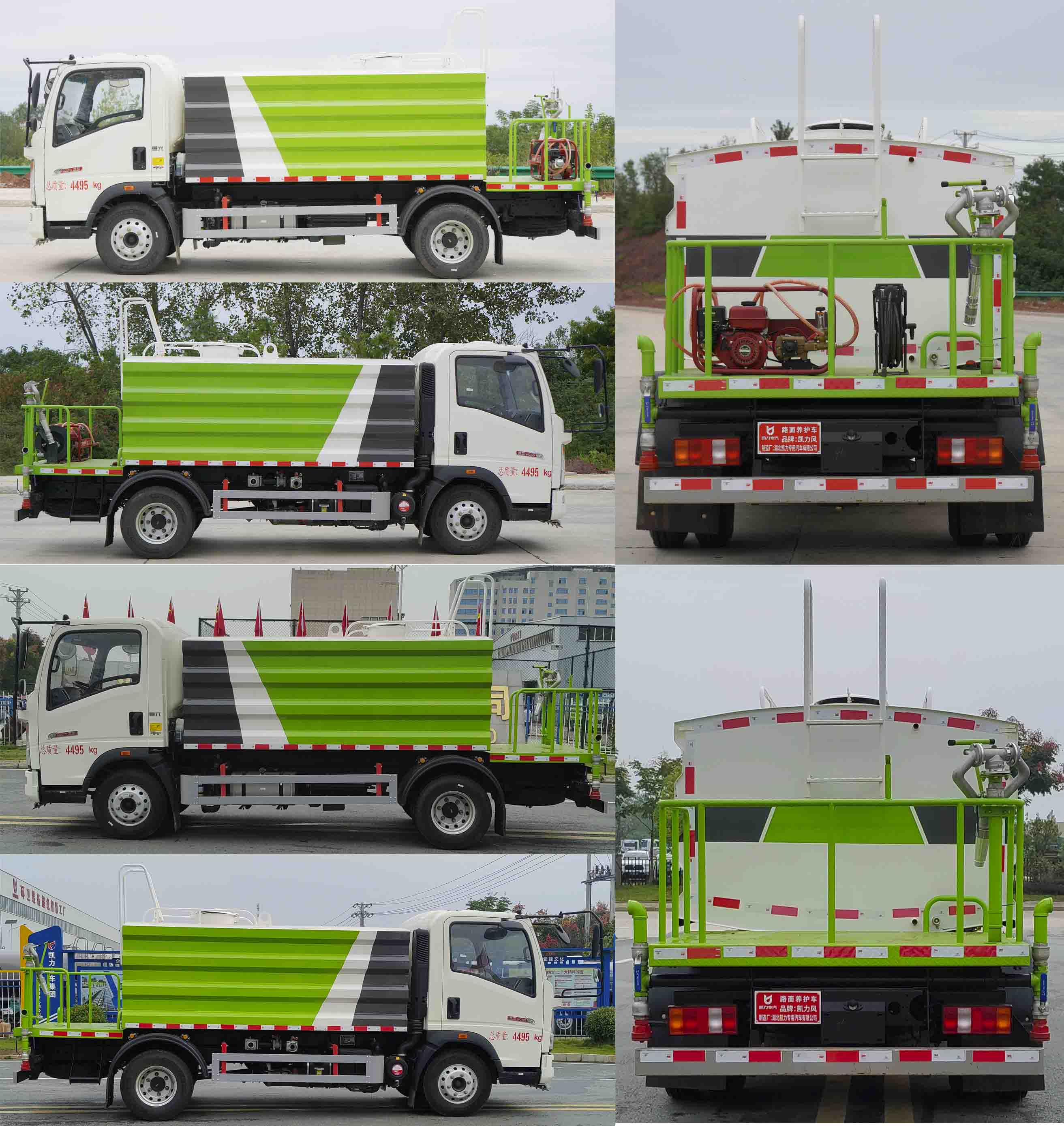 凱力風(fēng)牌KLF5041TYHZ6路面養(yǎng)護(hù)車公告圖片