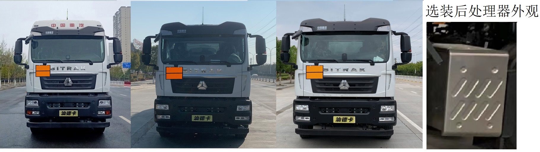 齊星牌QXC5263GYYZ6A鋁合金運(yùn)油車公告圖片