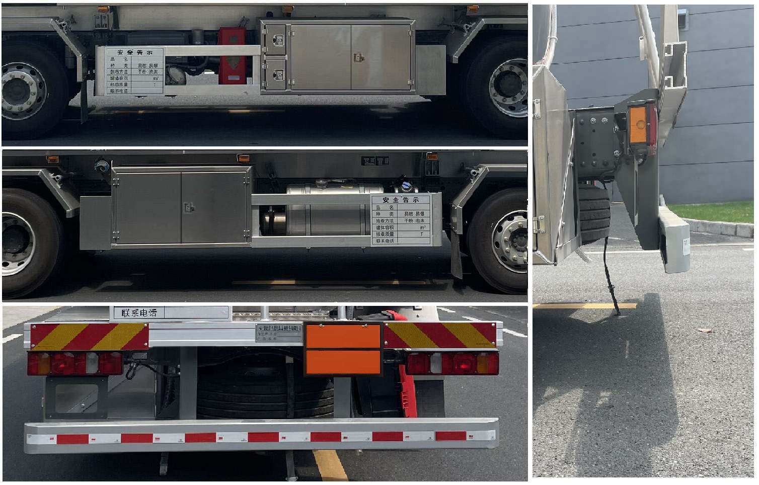 齊星牌QXC5263GYYZ6A鋁合金運(yùn)油車公告圖片