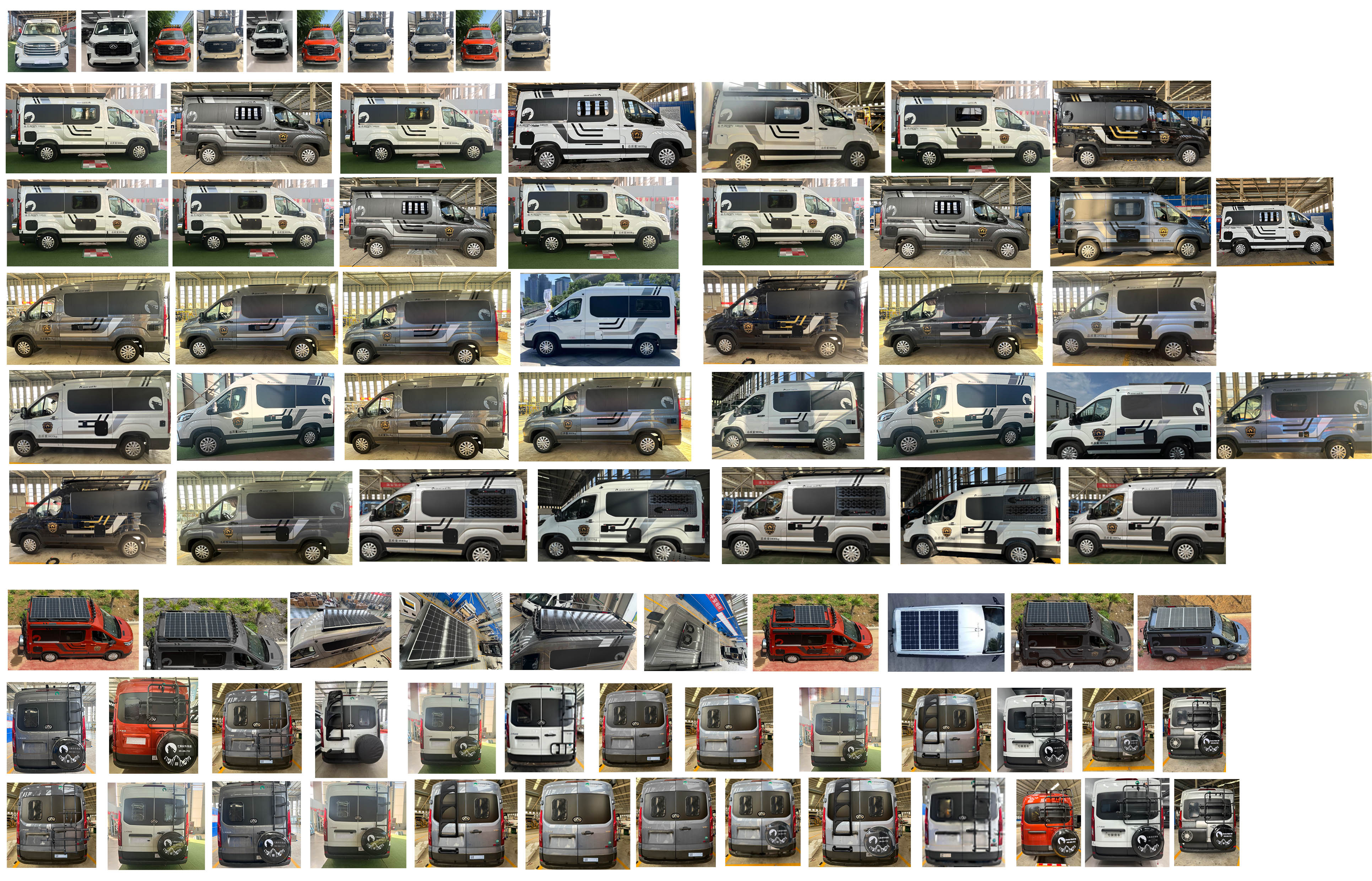 七狼裝備牌GWZ5041XLJ-550旅居車公告圖片