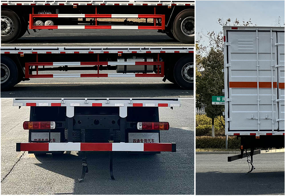 丰霸牌STD5266XYWCA6氧化性物品厢式运输车公告图片