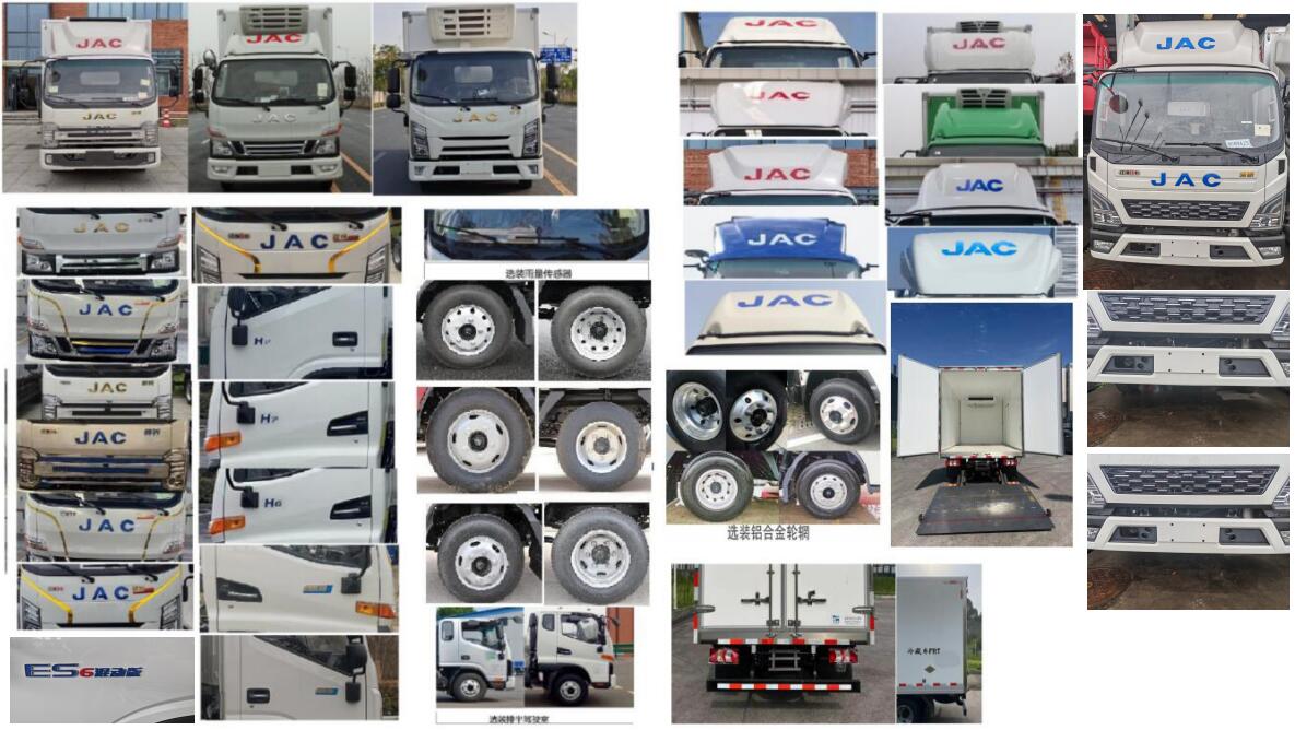 中壹迪牌DKV5040XLCPHEV1插電式混合動(dòng)力冷藏車公告圖片