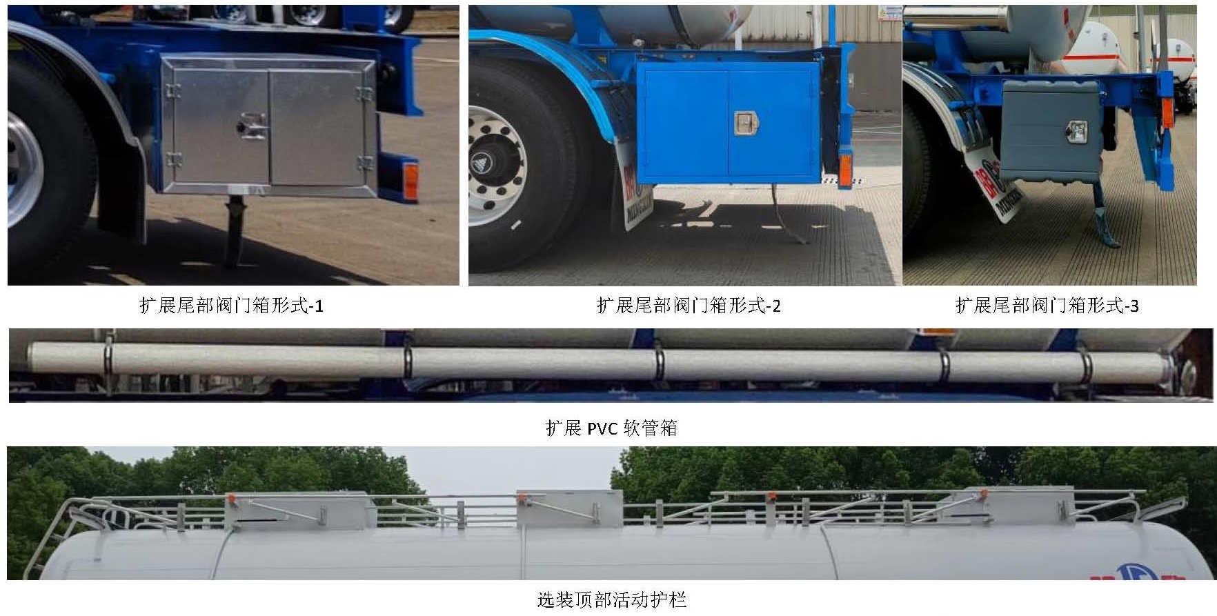明欣牌NMX9400GRY41易燃液体罐式运输半挂车公告图片