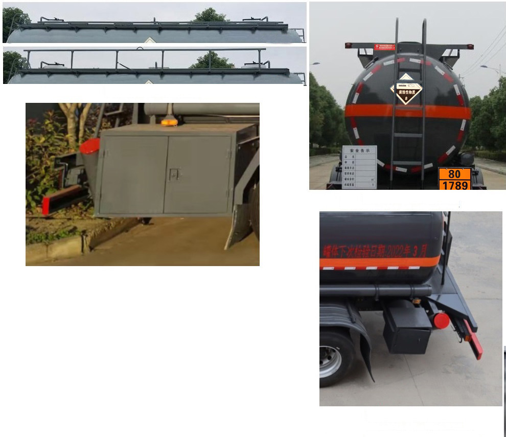 專威牌HTW5329GFWSX6腐蝕性物品罐式運輸車公告圖片