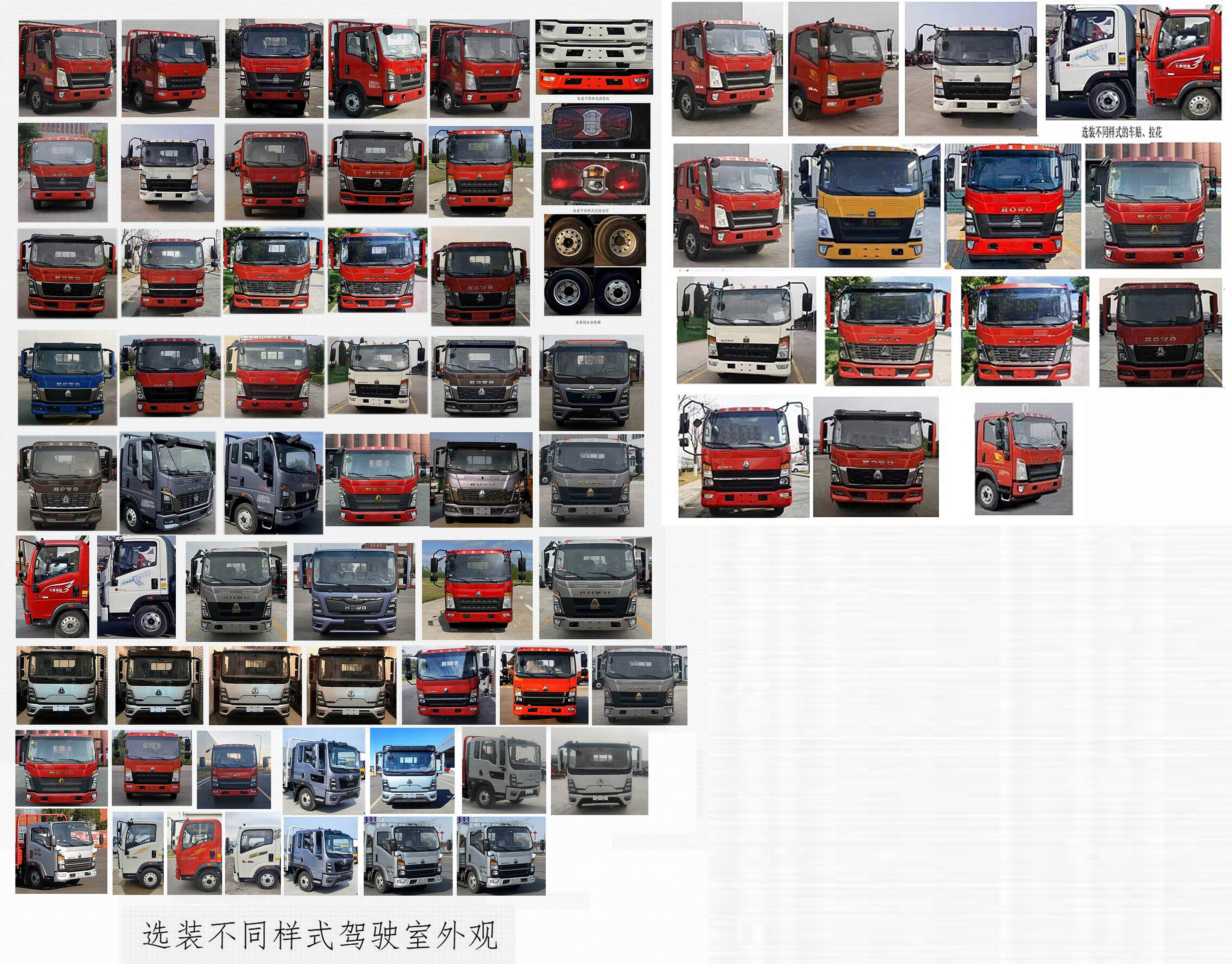 順風(fēng)智造牌SFZ5040GQWLGZ6清洗吸污車公告圖片