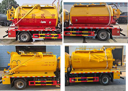 順風(fēng)智造牌SFZ5040GQWLGZ6清洗吸污車公告圖片
