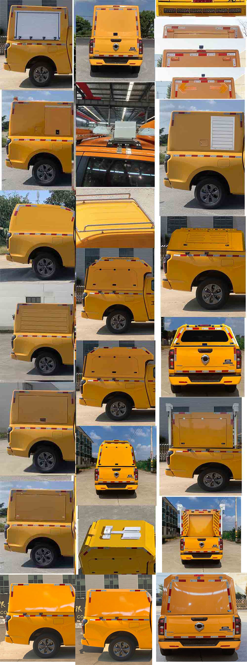 躍邁牌YMZ5038XXHCC6救險(xiǎn)車公告圖片