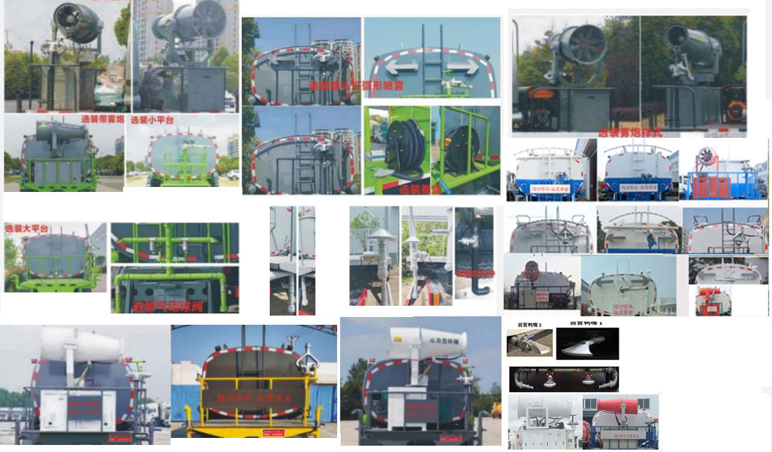 布隆牌LLL5120GPSZ6綠化噴灑車公告圖片