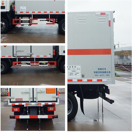 紅宇牌HYZ5080XQYBJ爆破器材運(yùn)輸車公告圖片