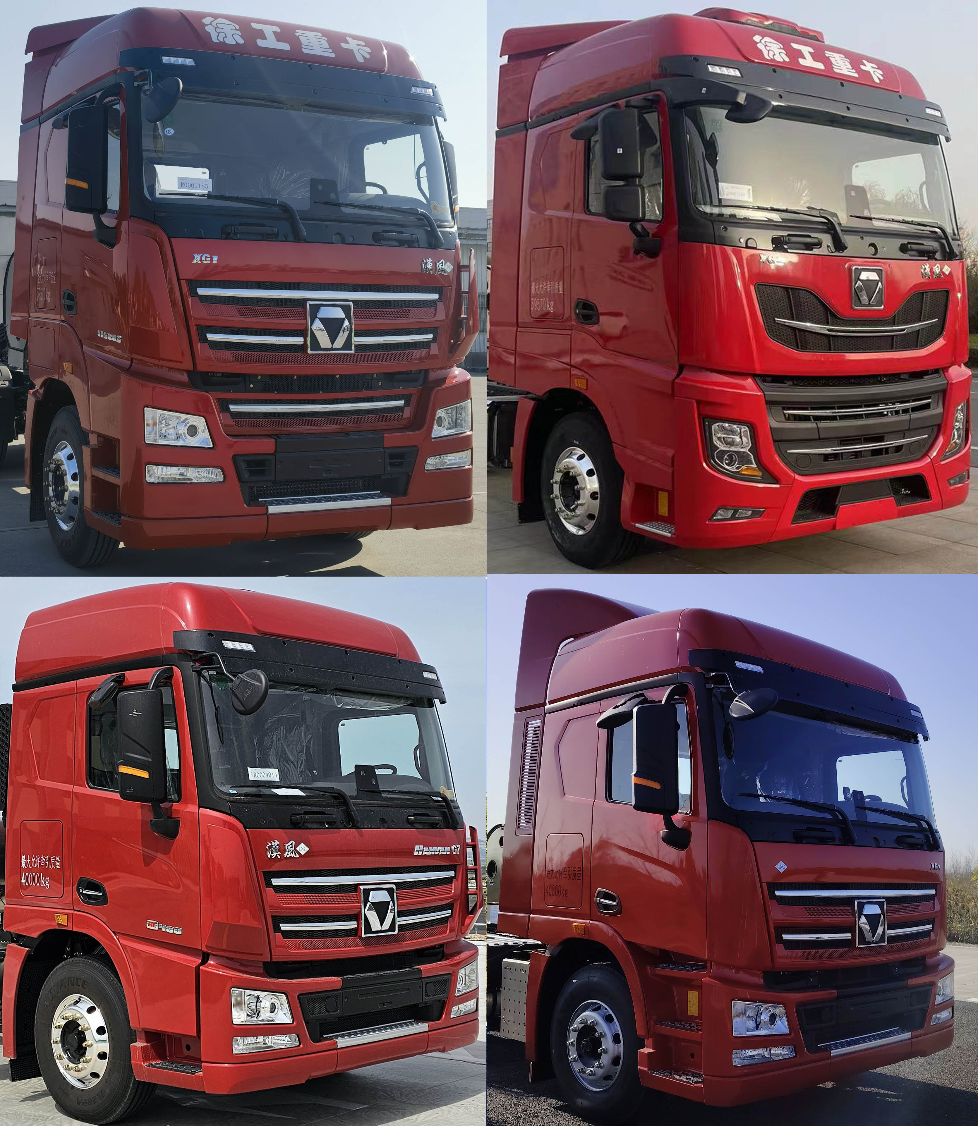 徐工牌XGA4253N6WC半挂牵引车公告图片