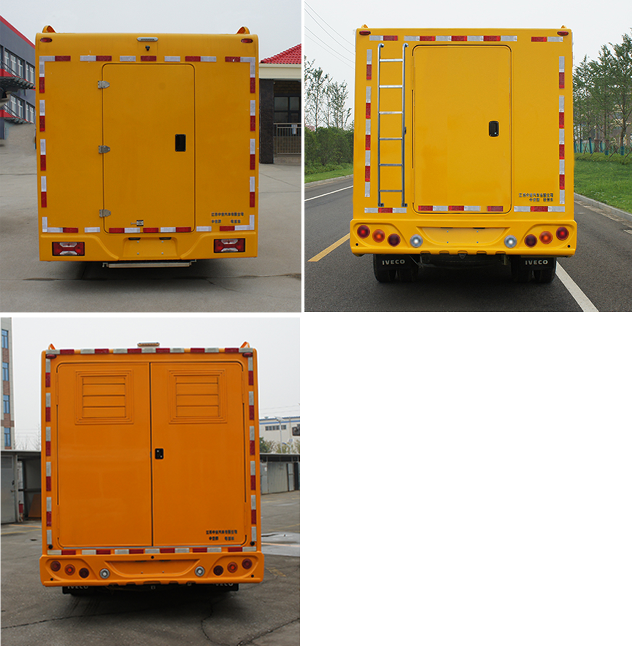 中意牌SZY5065XDYN6電源車公告圖片