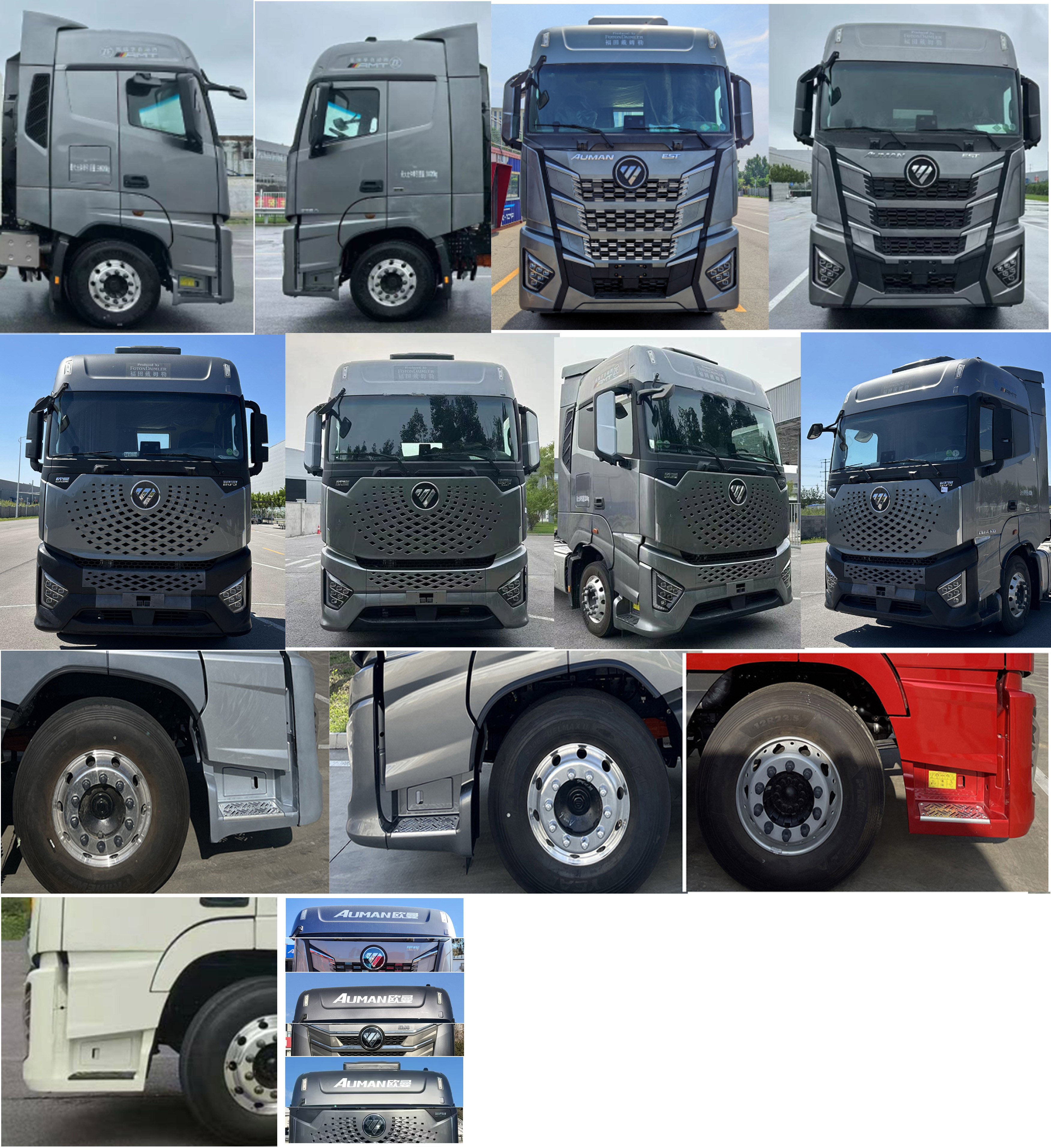 BJ4259Y6DHL-50 欧曼牌620马力后双桥,后八轮柴油国六半挂牵引车图片