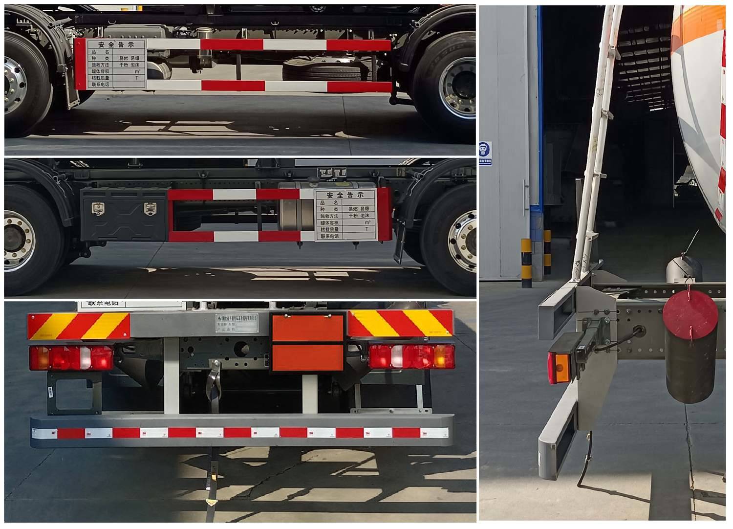 齊星牌QXC5326GRYZ6B易燃液體罐式運(yùn)輸車(chē)公告圖片