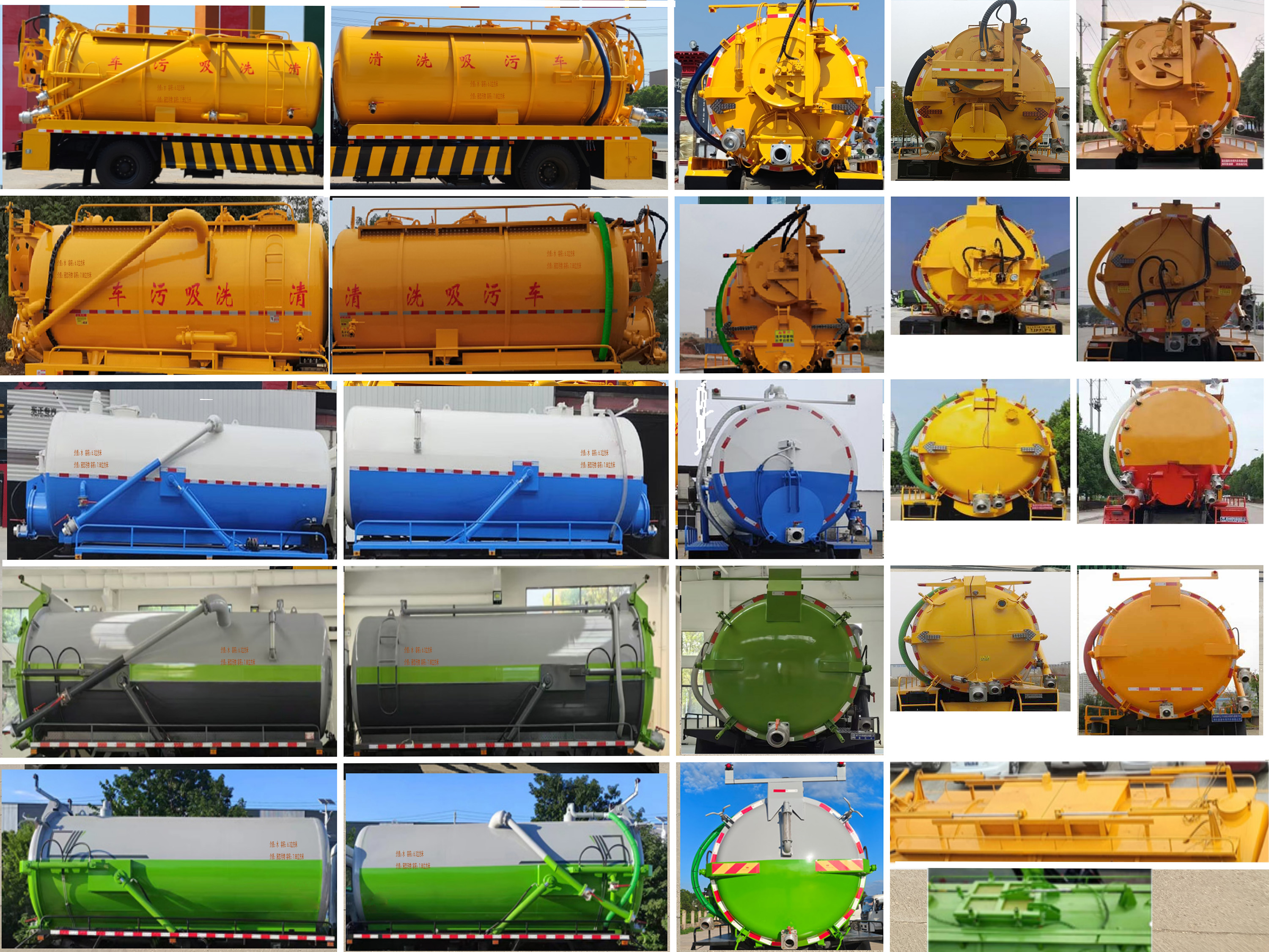 順風智造牌SFZ5180GQWZLG6清洗吸污車公告圖片