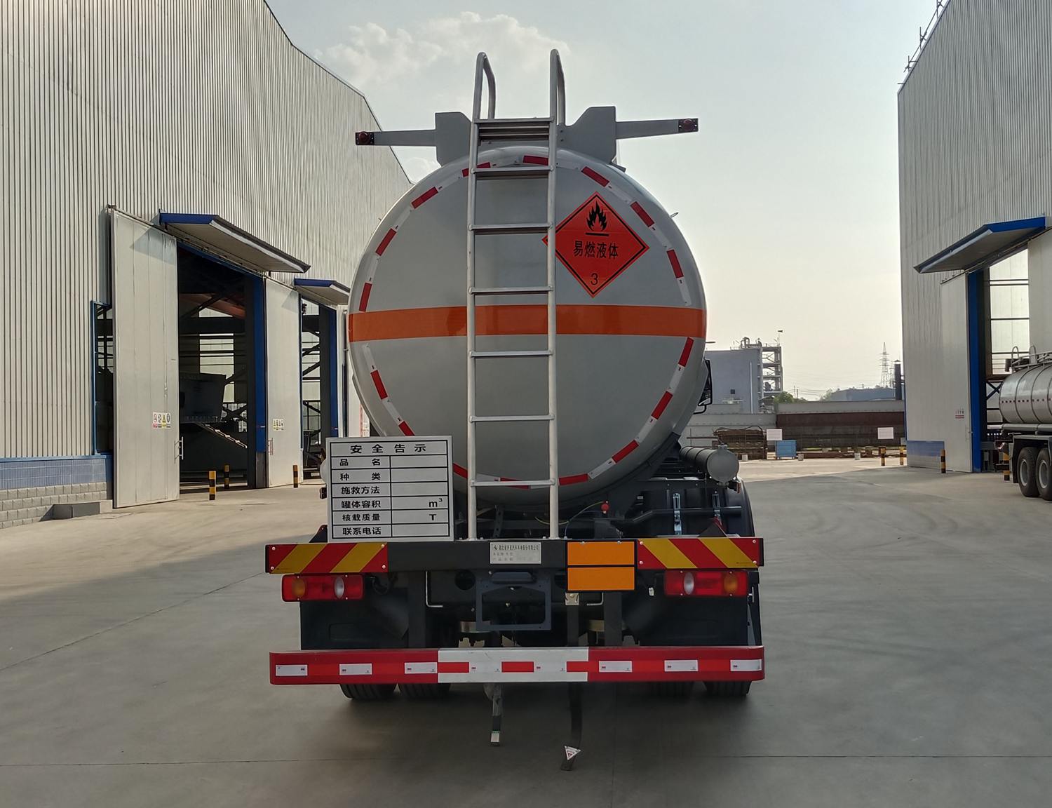 齊星牌QXC5263GRYD6易燃液體罐式運(yùn)輸車(chē)公告圖片