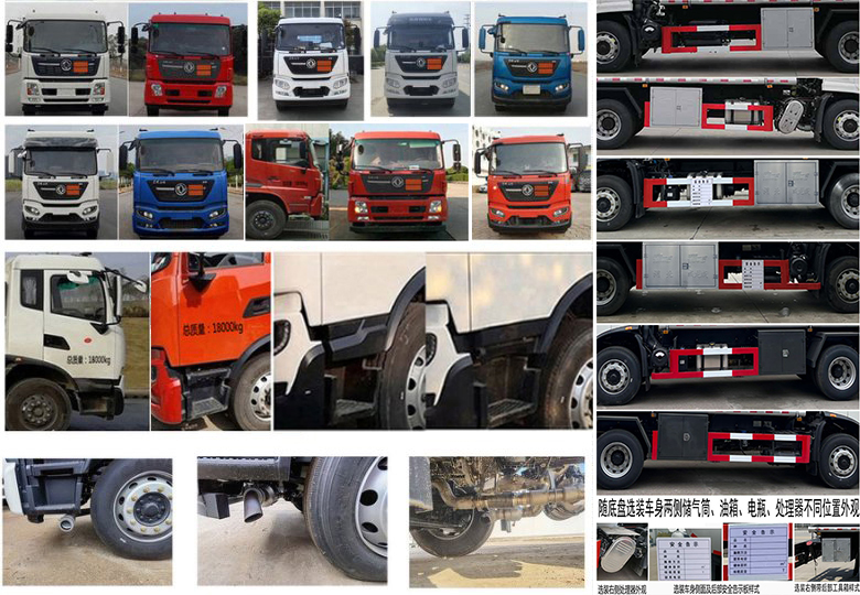 楚飛牌CLQ5182GJY6DC加油車公告圖片