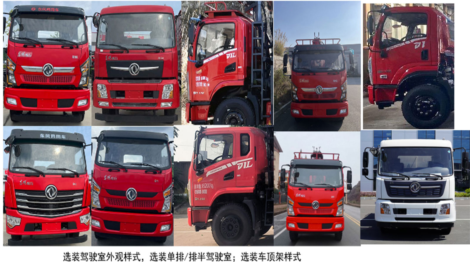专致牌YZZ5160ZZDF6抓斗式垃圾车公告图片