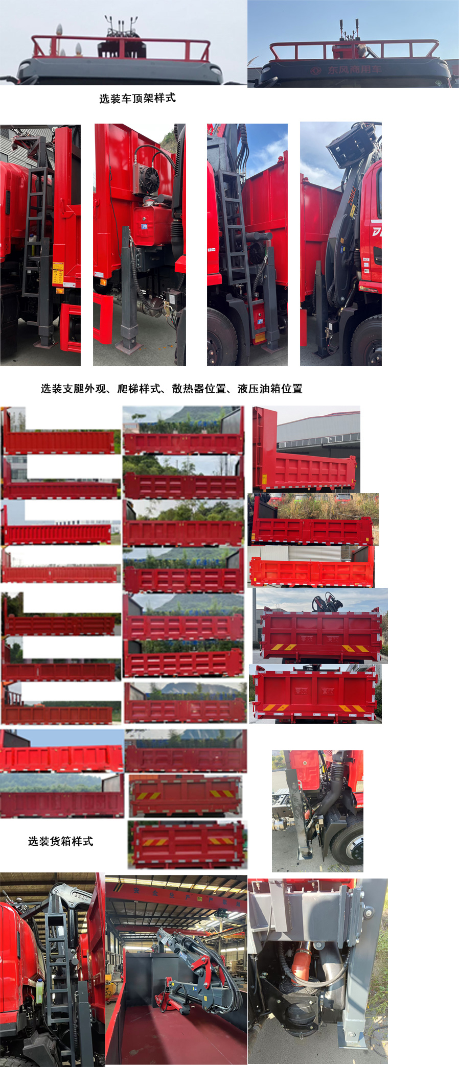 专致牌YZZ5160ZZDF6抓斗式垃圾车公告图片