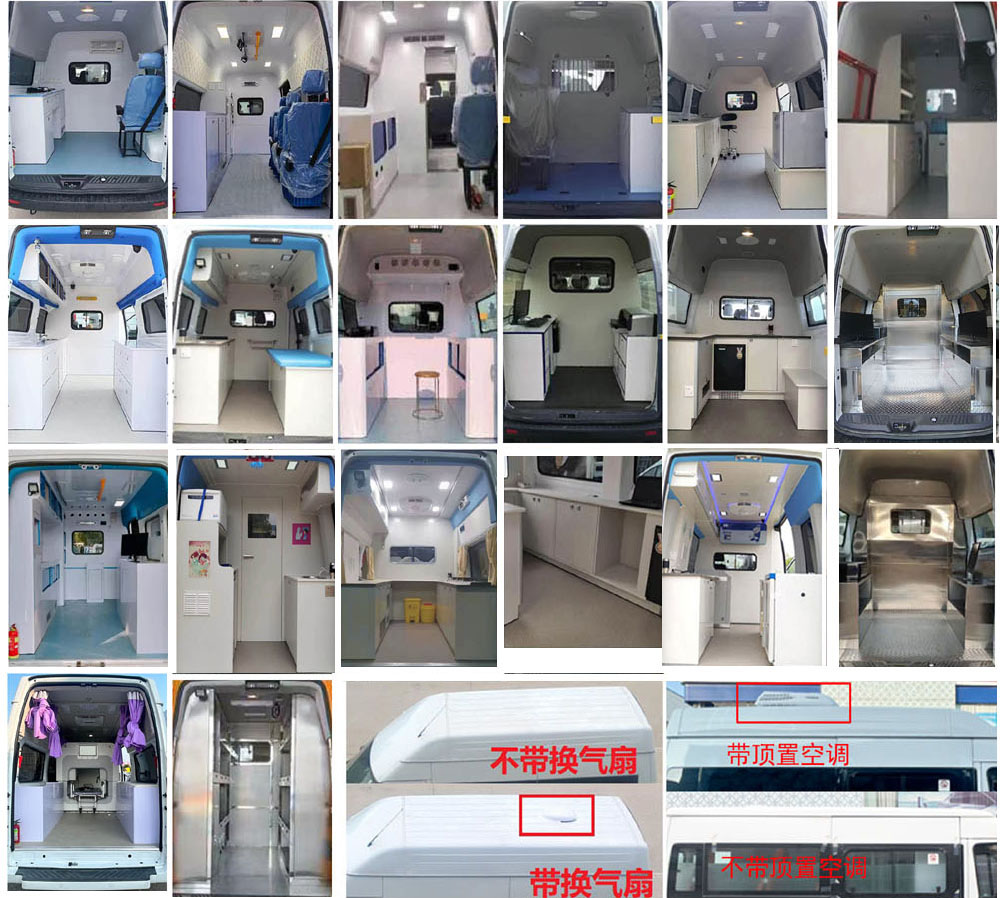 聚尘王牌HNY5040XDWSYC6流动服务车公告图片