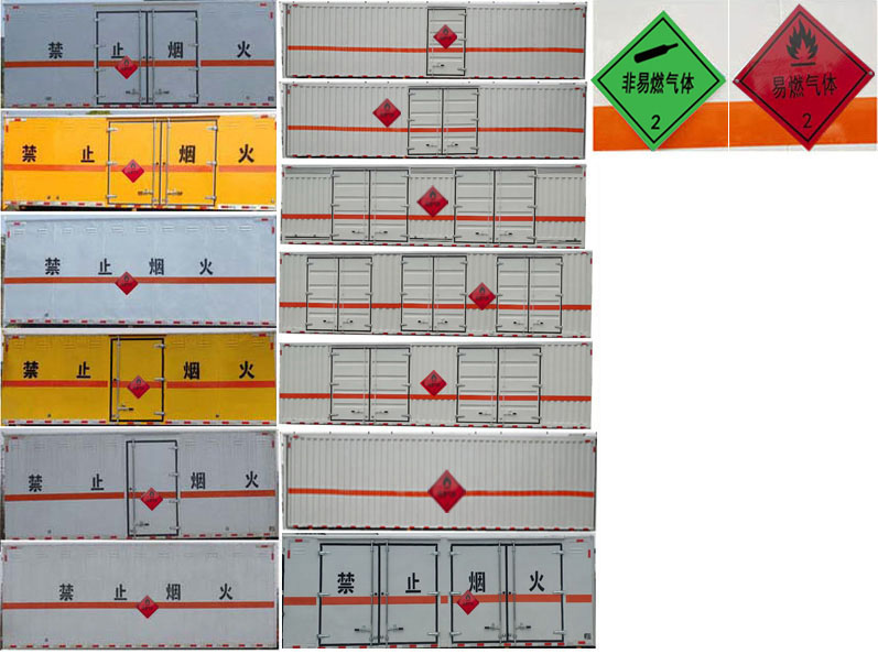 程力威牌CLW5122XRQCDP易燃?xì)怏w廂式運(yùn)輸車(chē)公告圖片