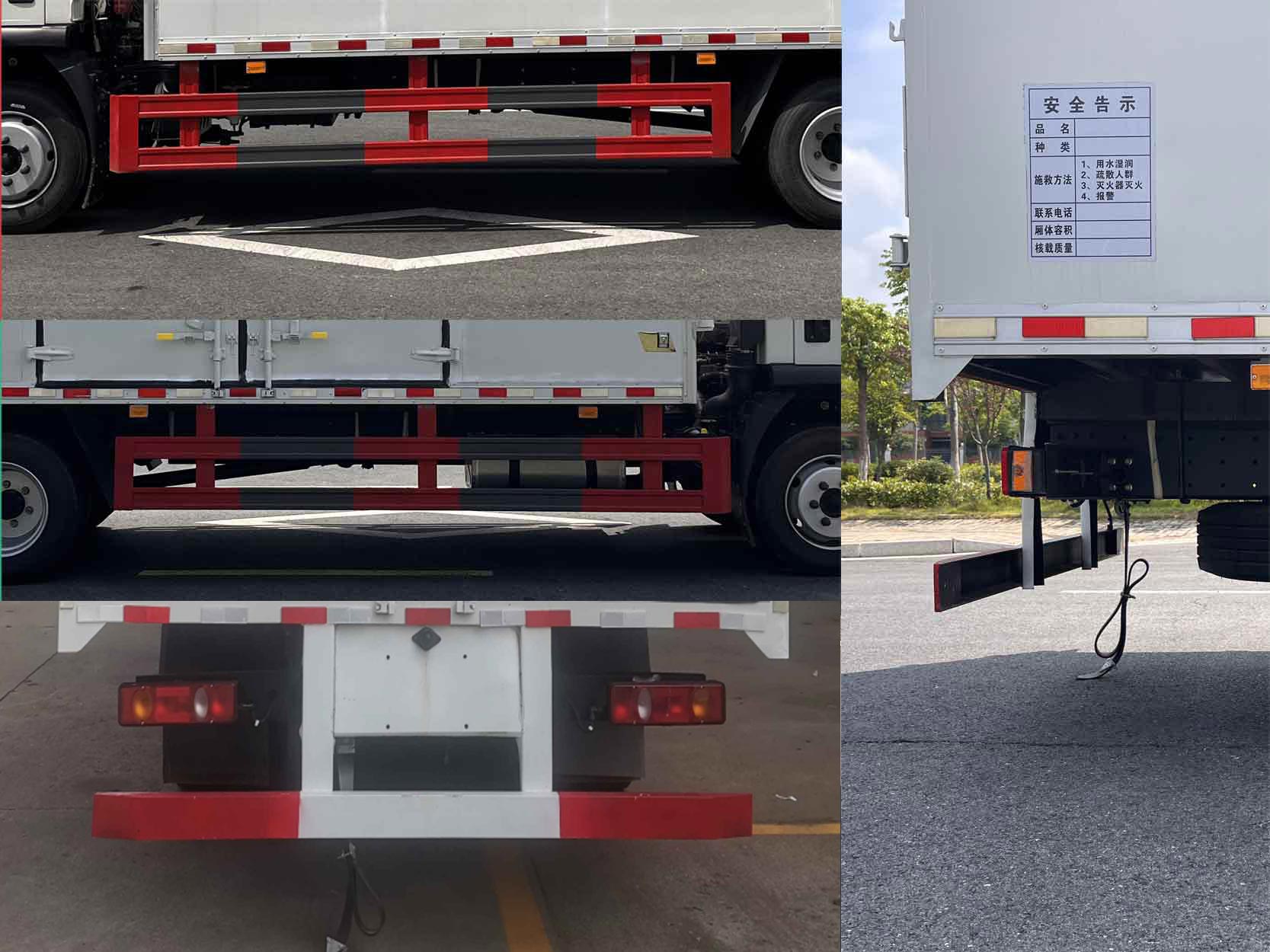 程力威牌CLW5122XRQCDP易燃?xì)怏w廂式運(yùn)輸車(chē)公告圖片