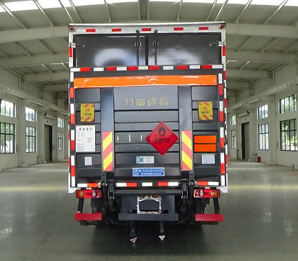 程力威牌CLW5122XRQCDP易燃?xì)怏w廂式運(yùn)輸車(chē)公告圖片