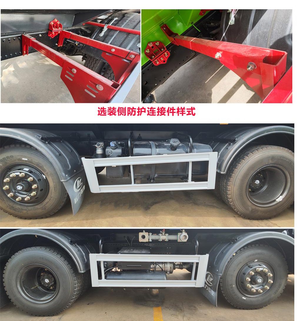 程力威牌CLW5310TDYABS多功能抑尘车公告图片