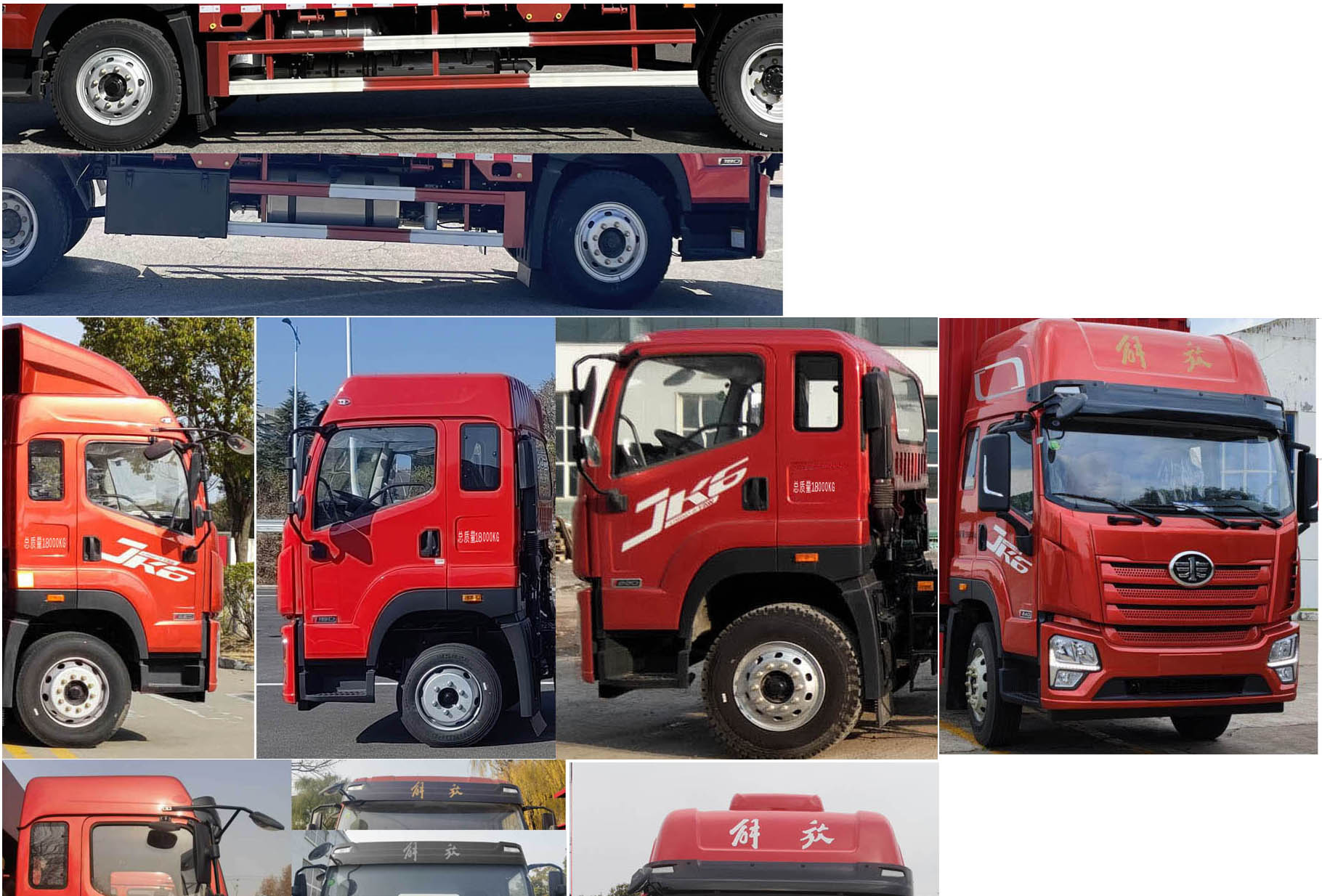 解放牌CA5180XLCP28K62L2E6A80冷藏車公告圖片