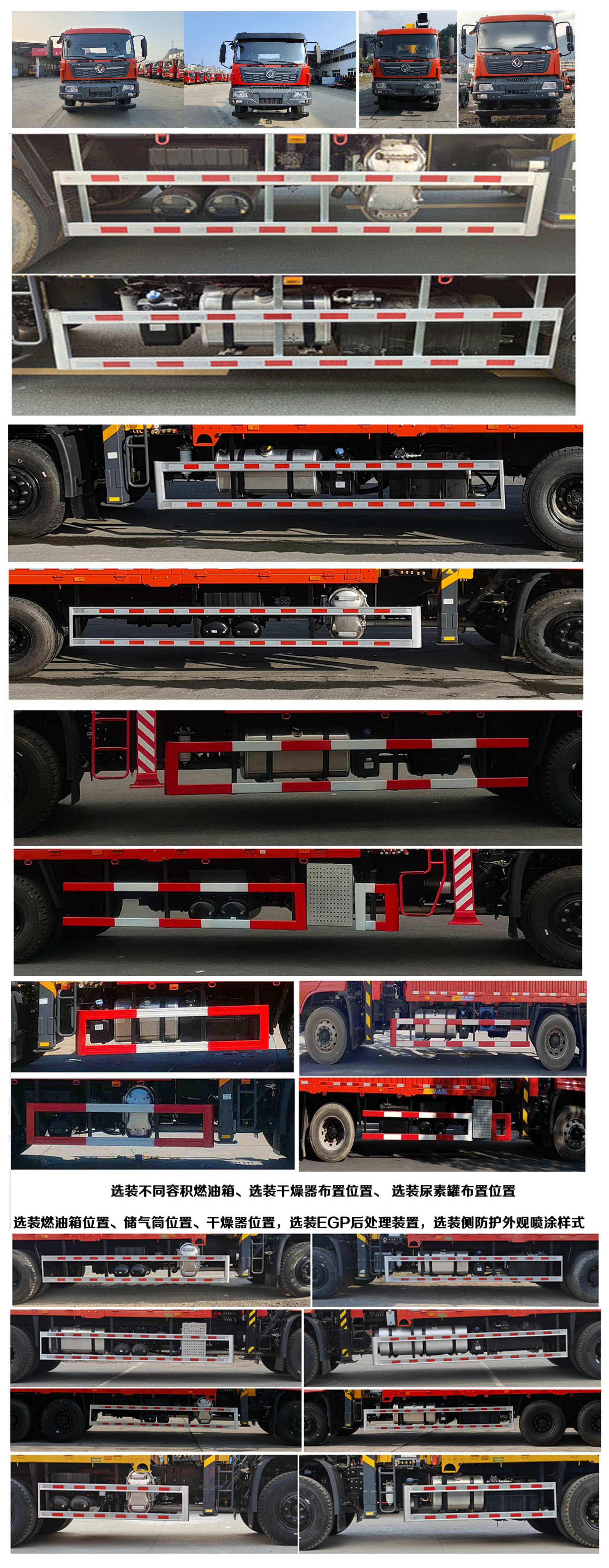 寶路隨車牌ABL5250JSQB3B隨車起重運(yùn)輸車公告圖片