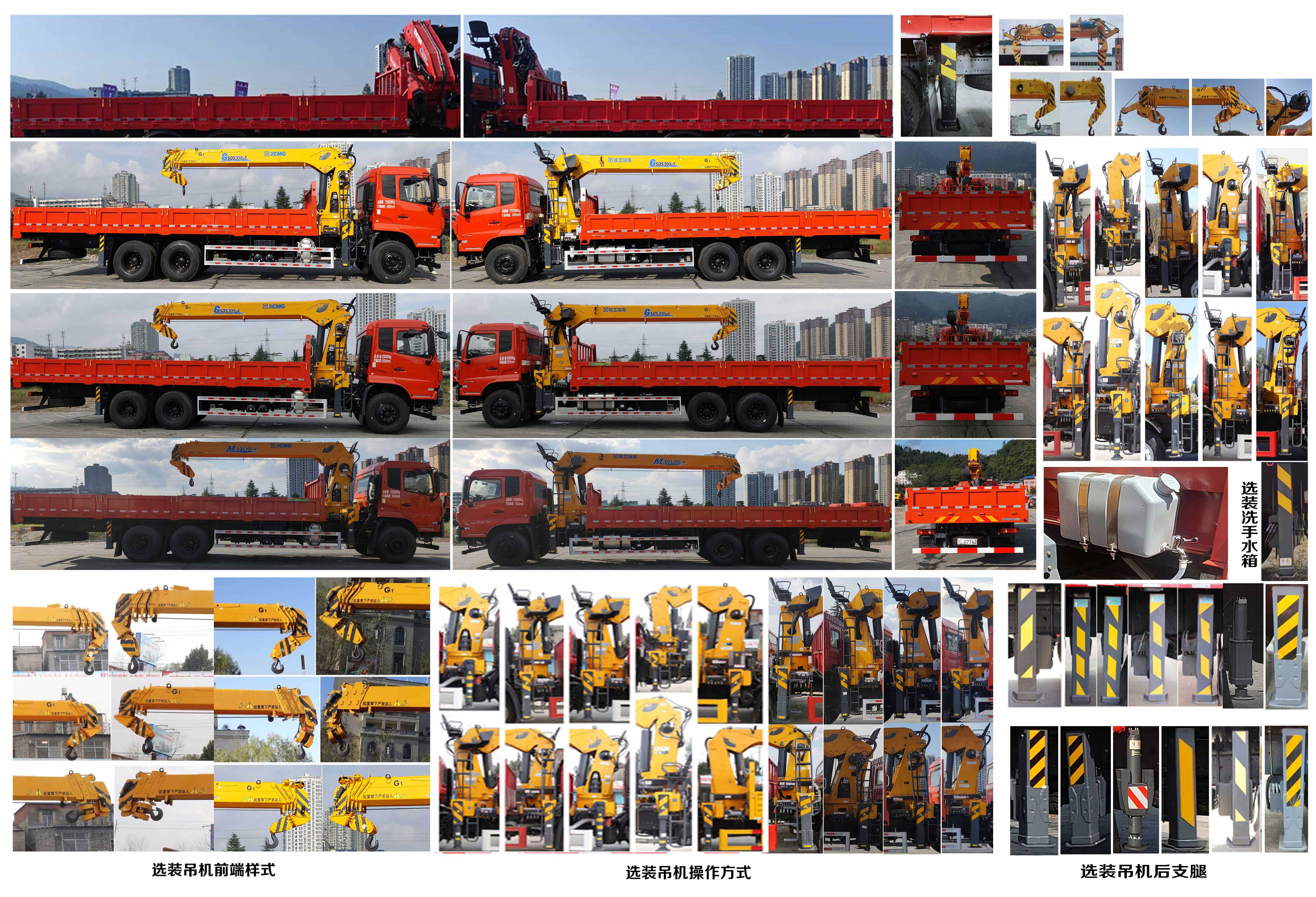 寶路隨車牌ABL5250JSQB3B隨車起重運(yùn)輸車公告圖片