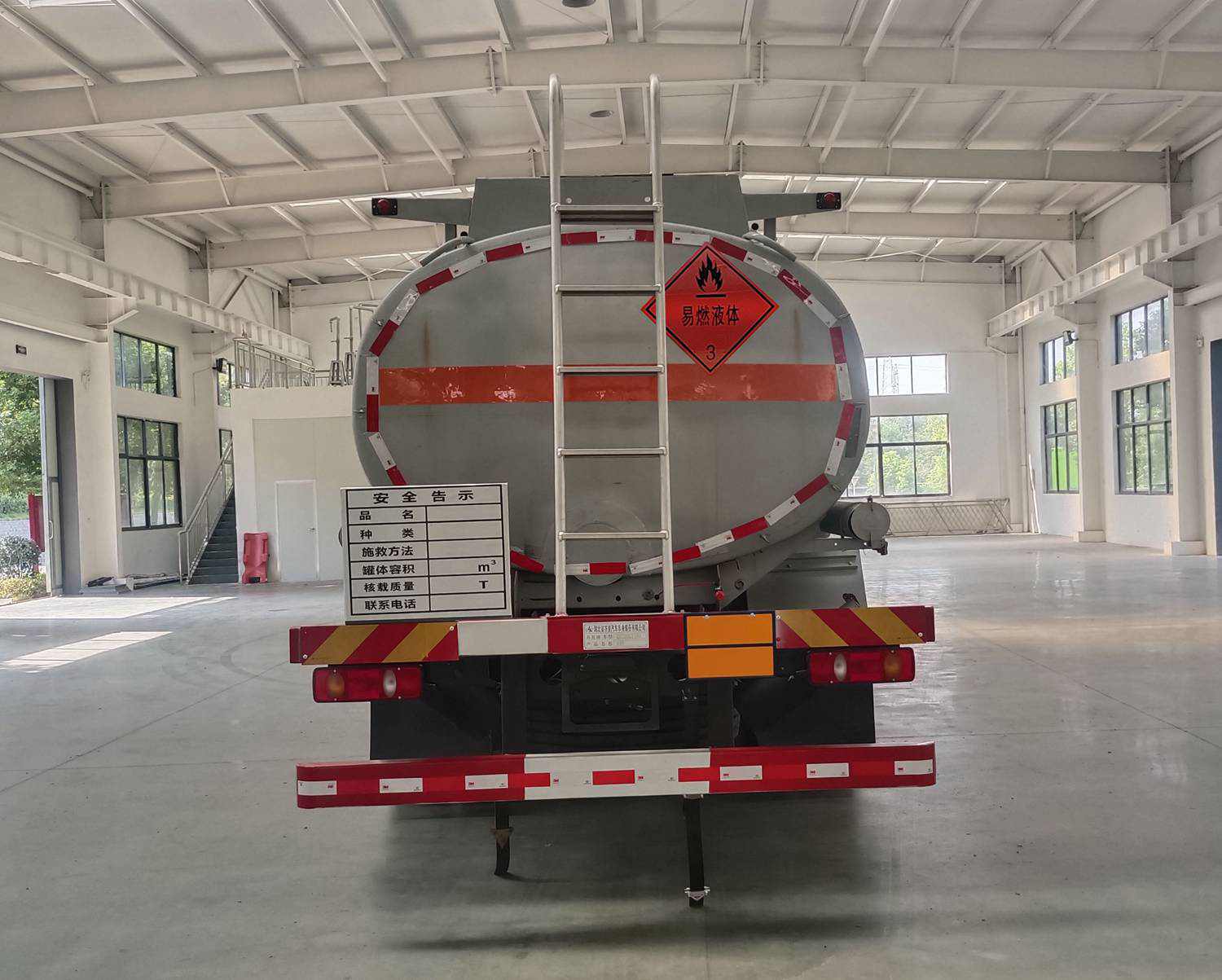 齊星牌QXC5263GYYD6A運(yùn)油車公告圖片