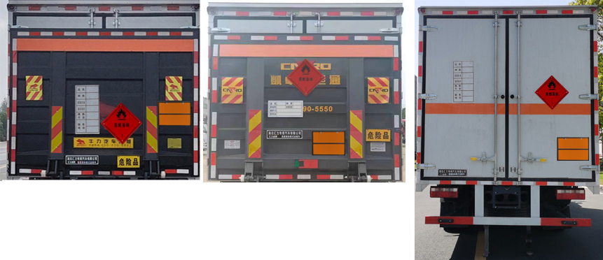 匯力威牌VVV5090XRYEQ6易燃液體廂式運(yùn)輸車公告圖片