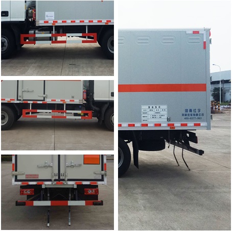 紅宇牌HYZ5100XQYBJ爆破器材運(yùn)輸車公告圖片