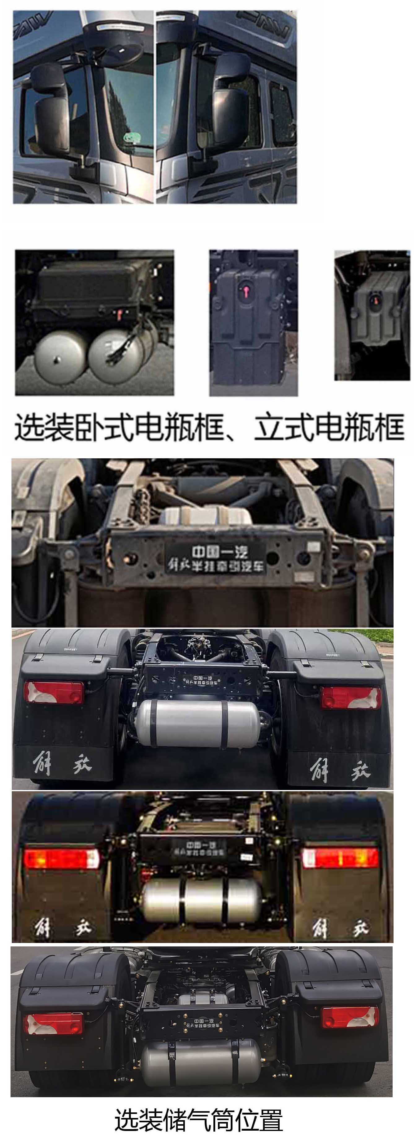 CA4250P77K25T1A1E6 解放牌699马力后双桥,后八轮柴油国六平头柴油半挂牵引车图片