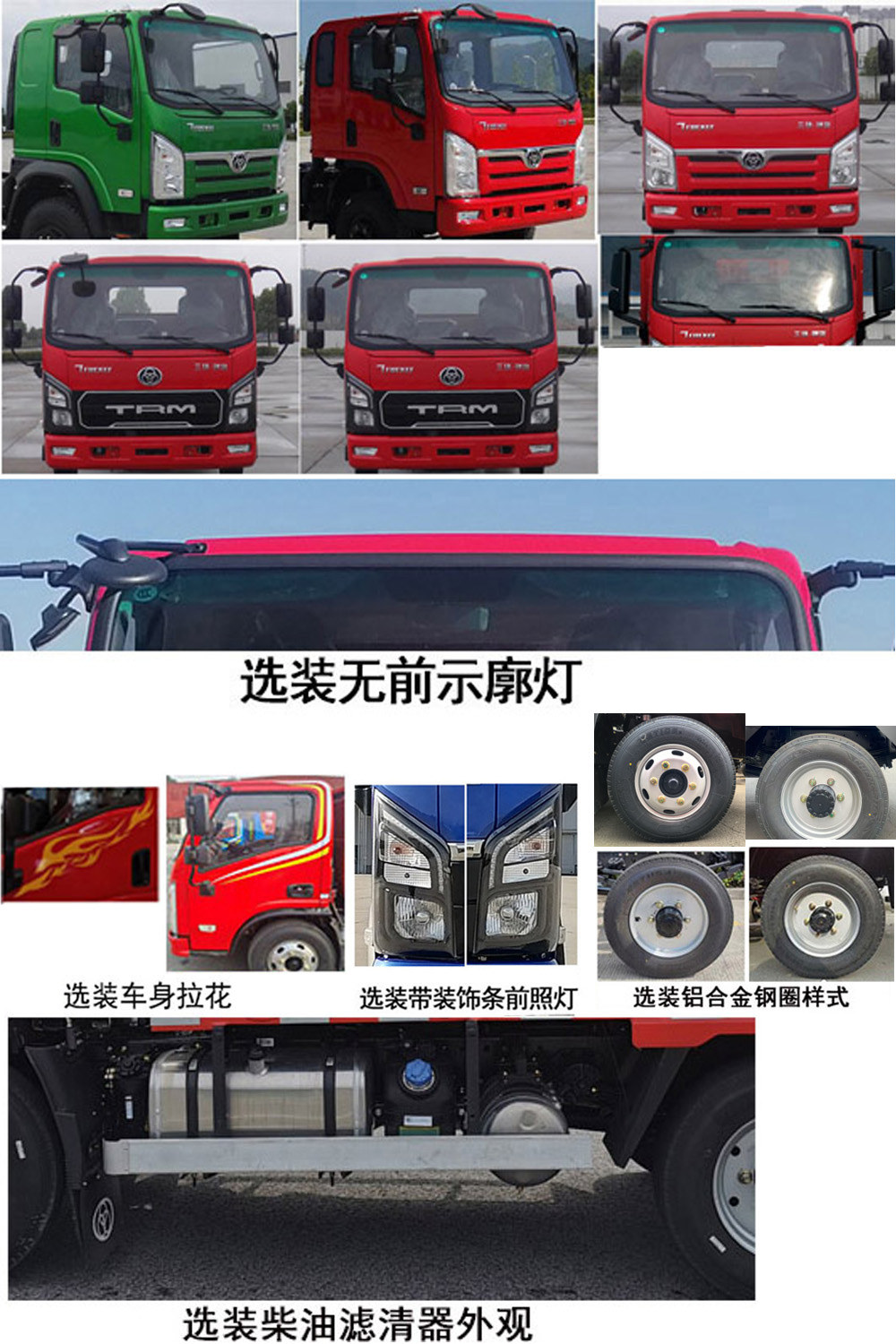 STQ3043L01Y2N6 十通牌155马力单桥柴油3.2米国六自卸汽车图片