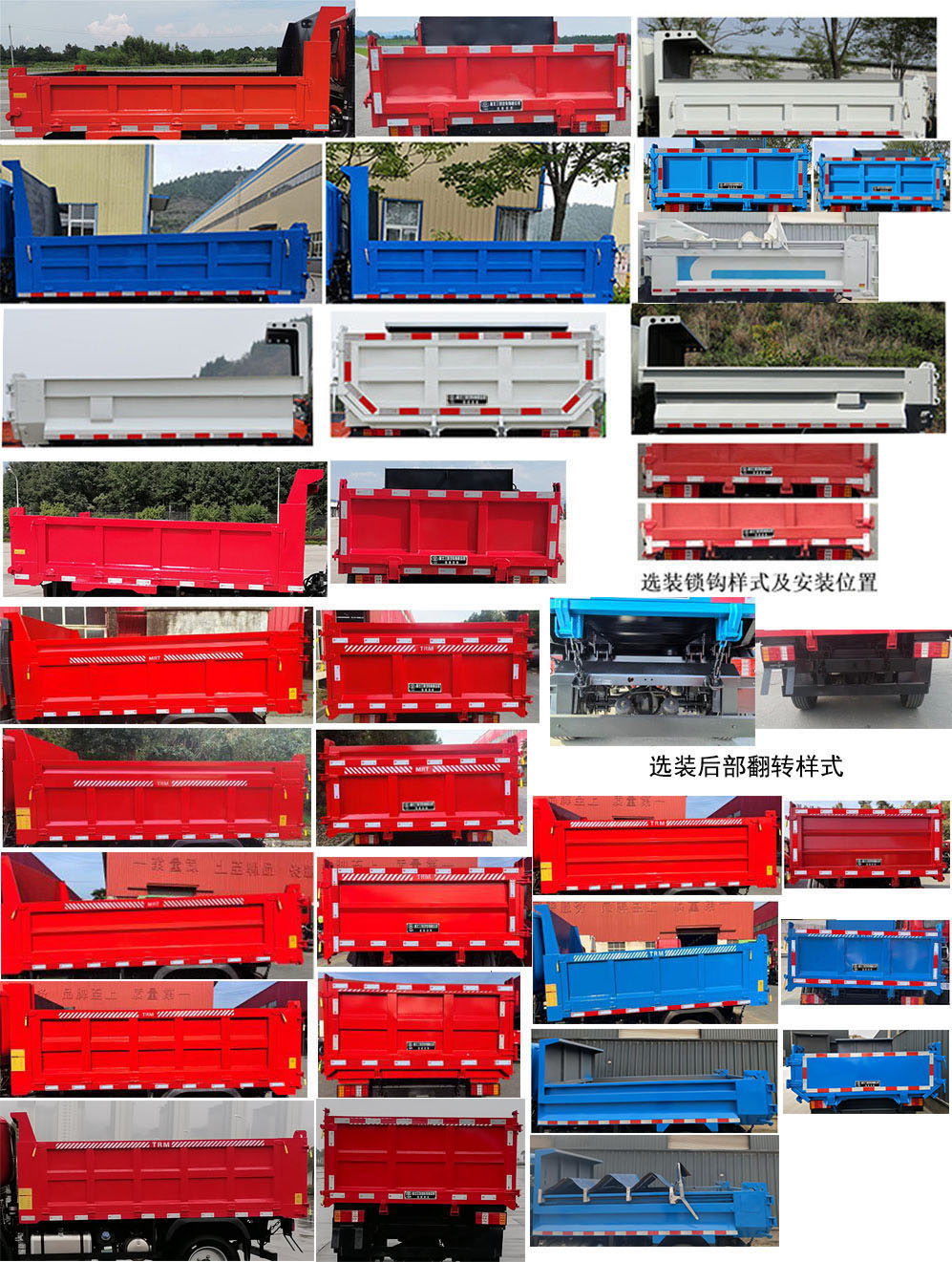 STQ3043L01Y2N6 十通牌155马力单桥柴油3.2米国六自卸汽车图片