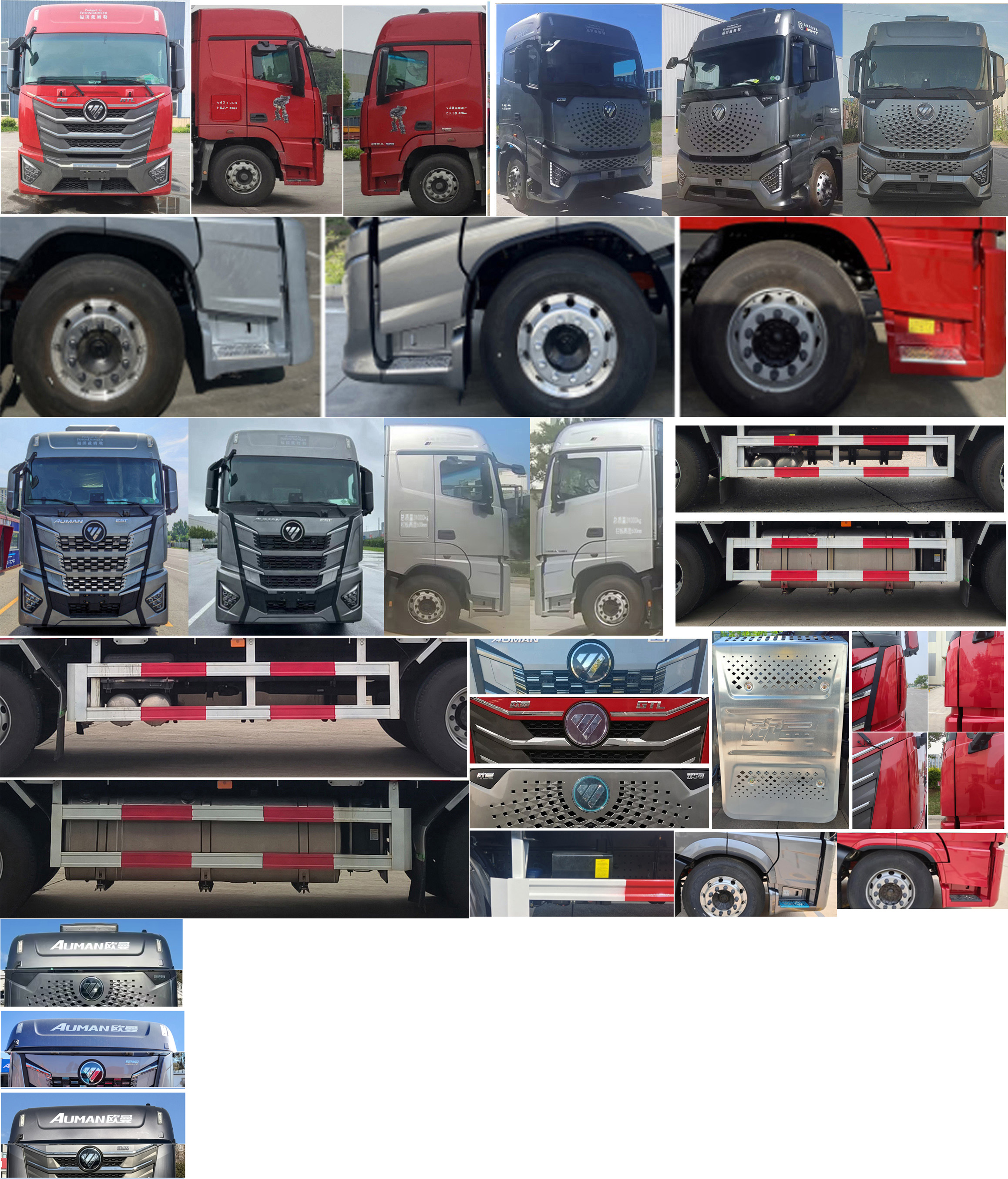 歐曼牌BJ5319CCYY6GRL-09倉柵式運(yùn)輸車公告圖片