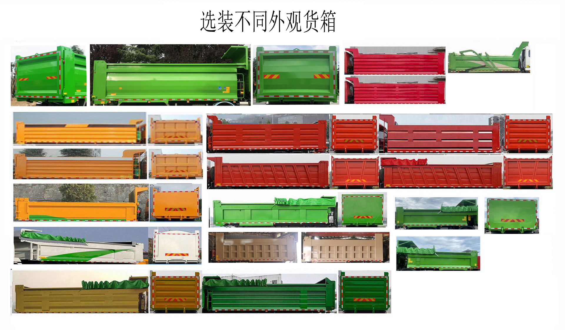 豪沃牌ZZ3317N326GF1B自卸汽车公告图片