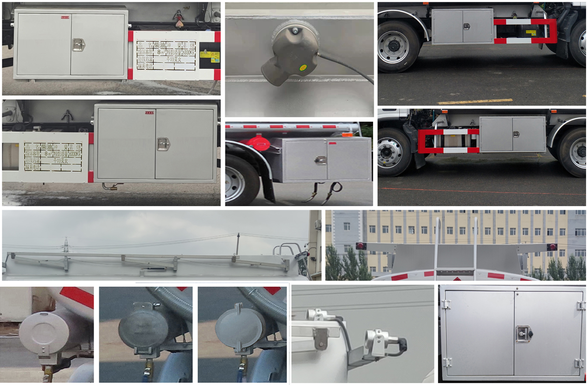 陸平機(jī)器牌LPC5120GYYB6運(yùn)油車公告圖片