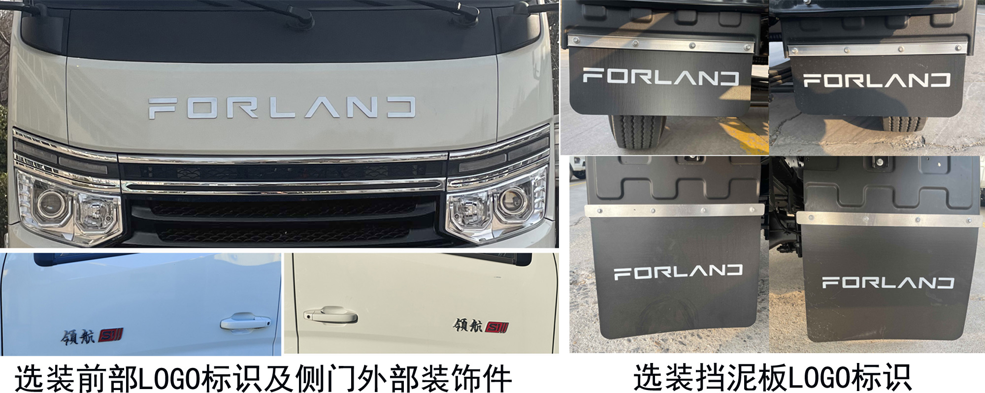 BJ1045V4AC7-30 福田牌129马力单桥CNG3.2米国六载货汽车图片